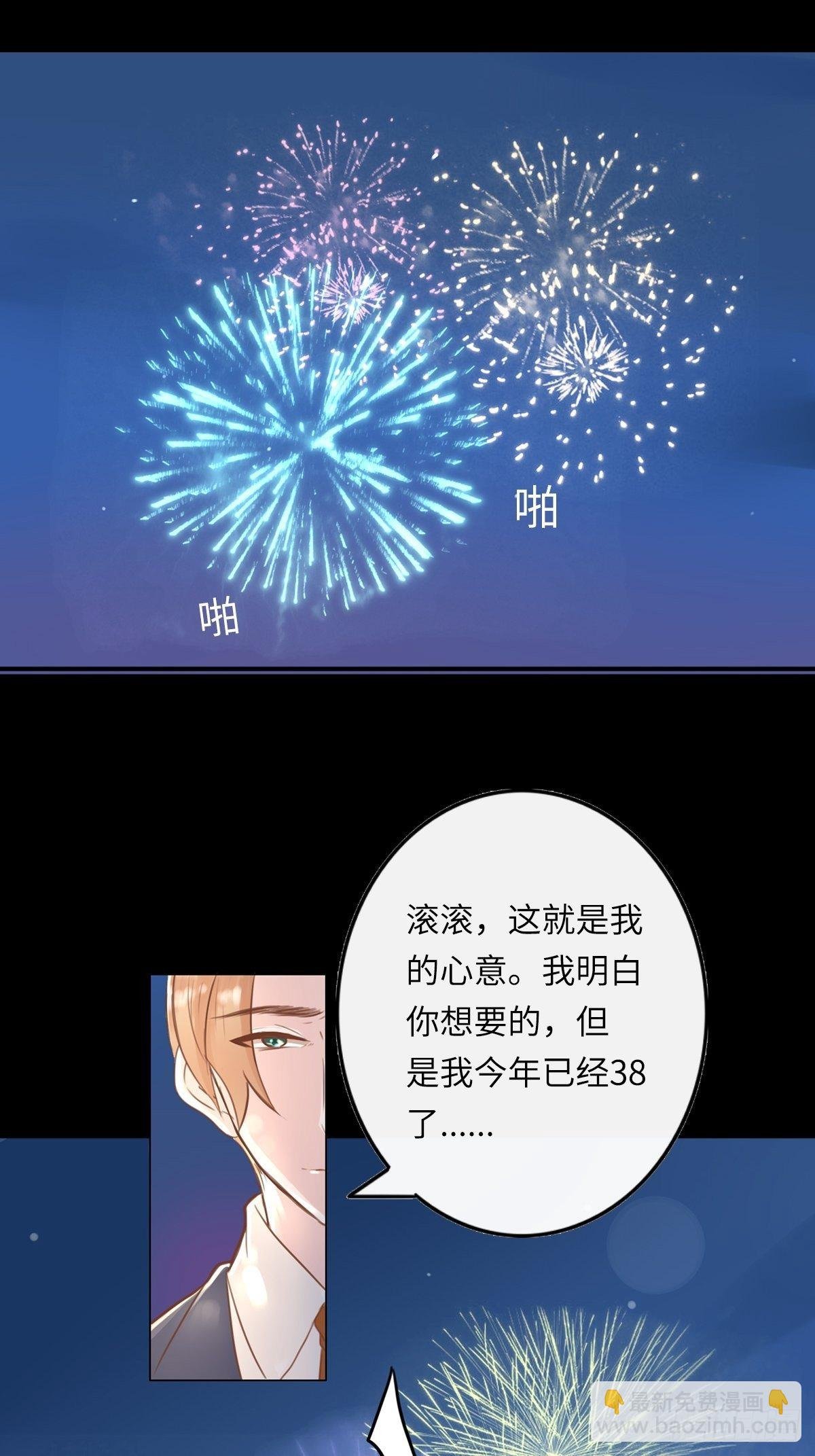 滚滚红尘，我只要你（六）