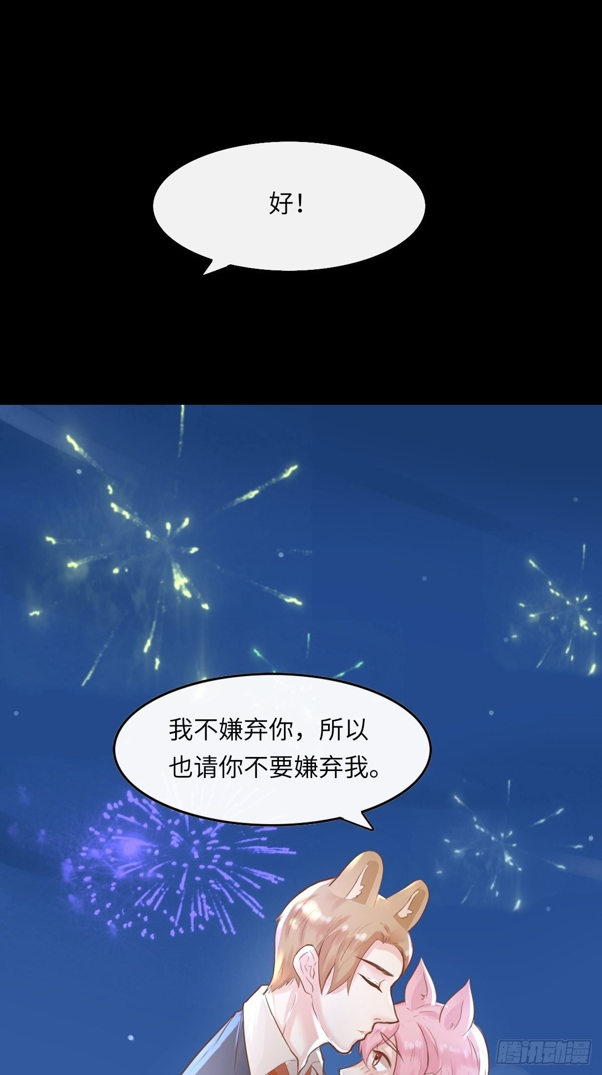 滚滚红尘，我只要你（六）
