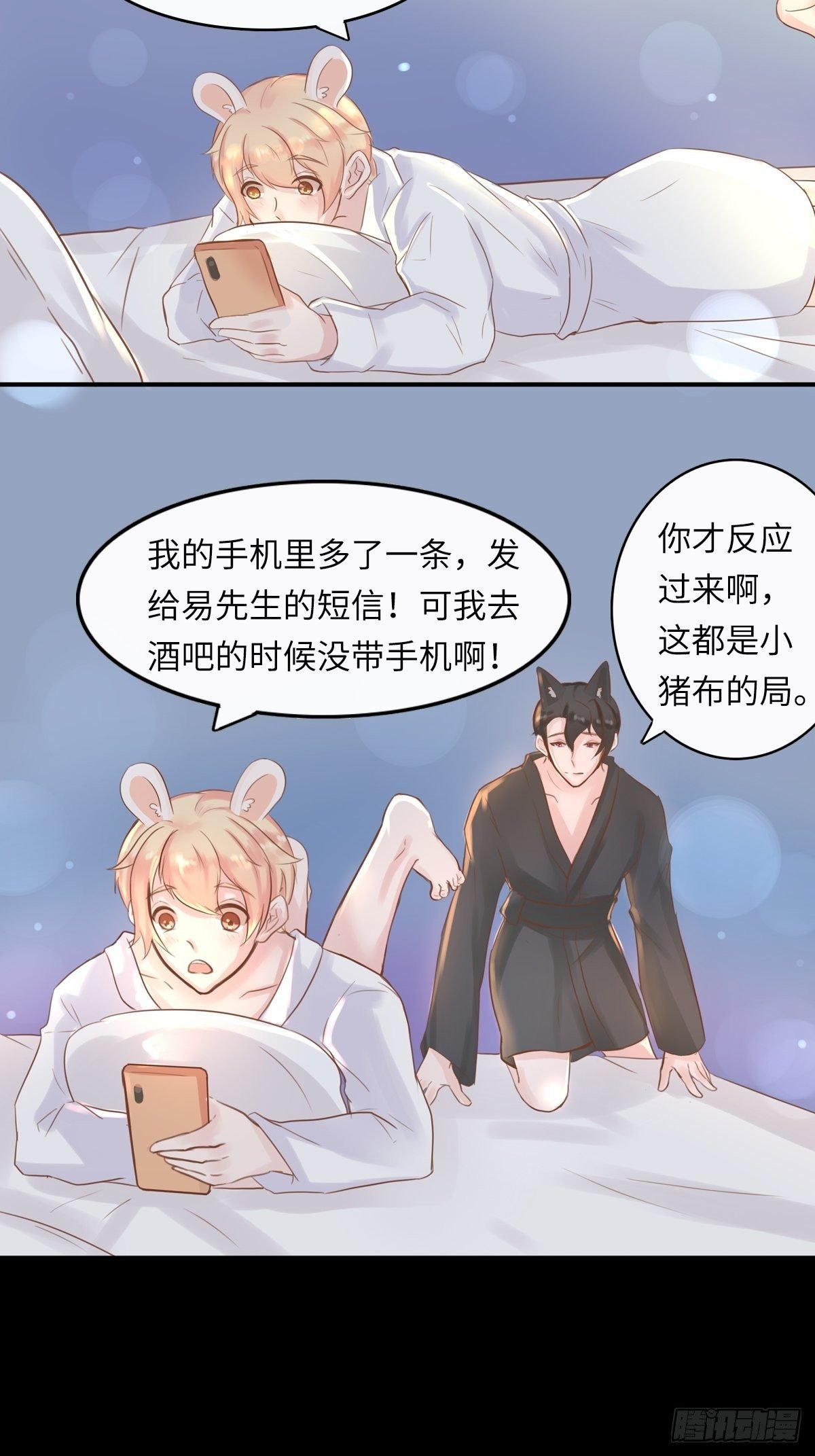 滚滚红尘，我只要你（六）
