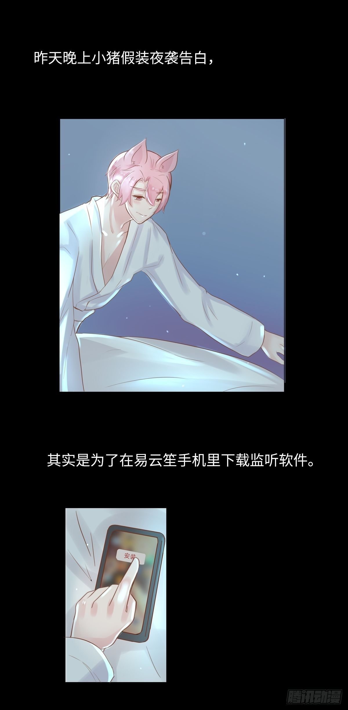 滚滚红尘，我只要你（六）