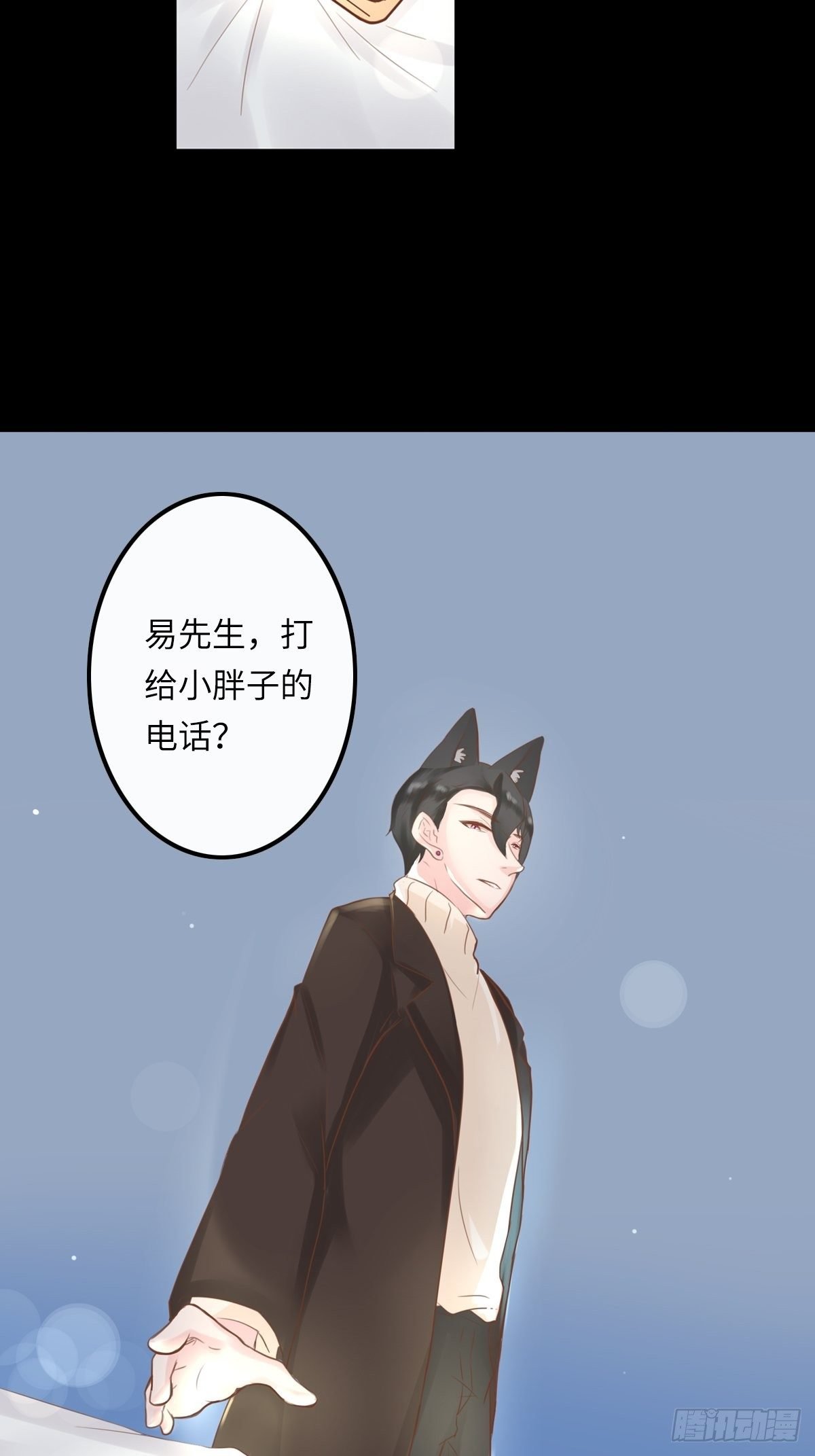 滚滚红尘，我只要你（六）