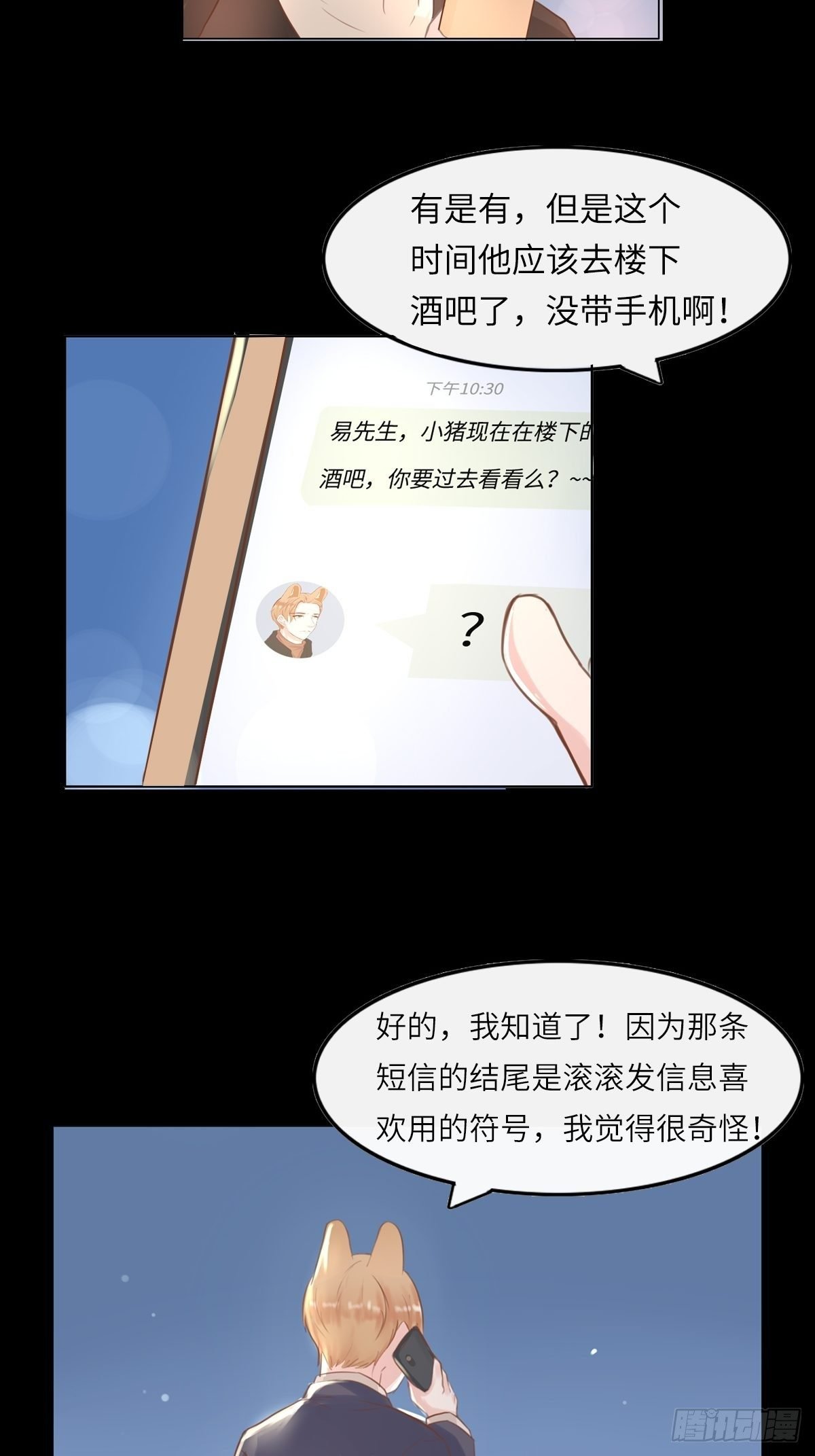 滚滚红尘，我只要你（六）