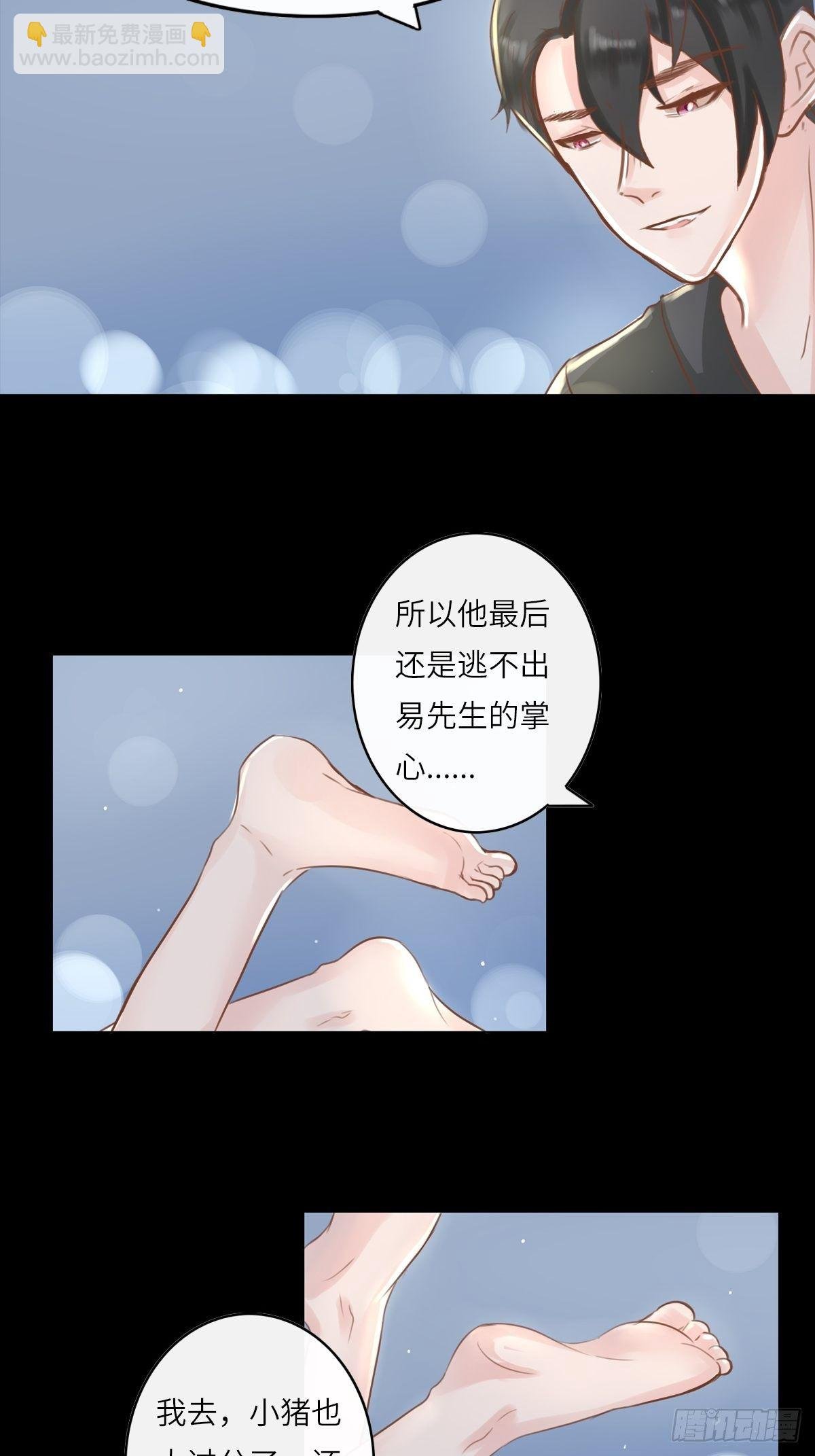 滚滚红尘，我只要你（六）