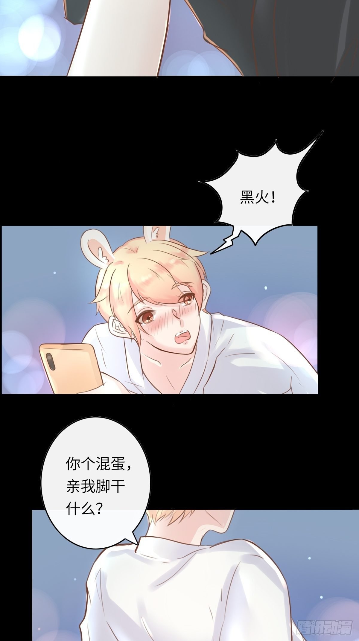 滚滚红尘，我只要你（六）