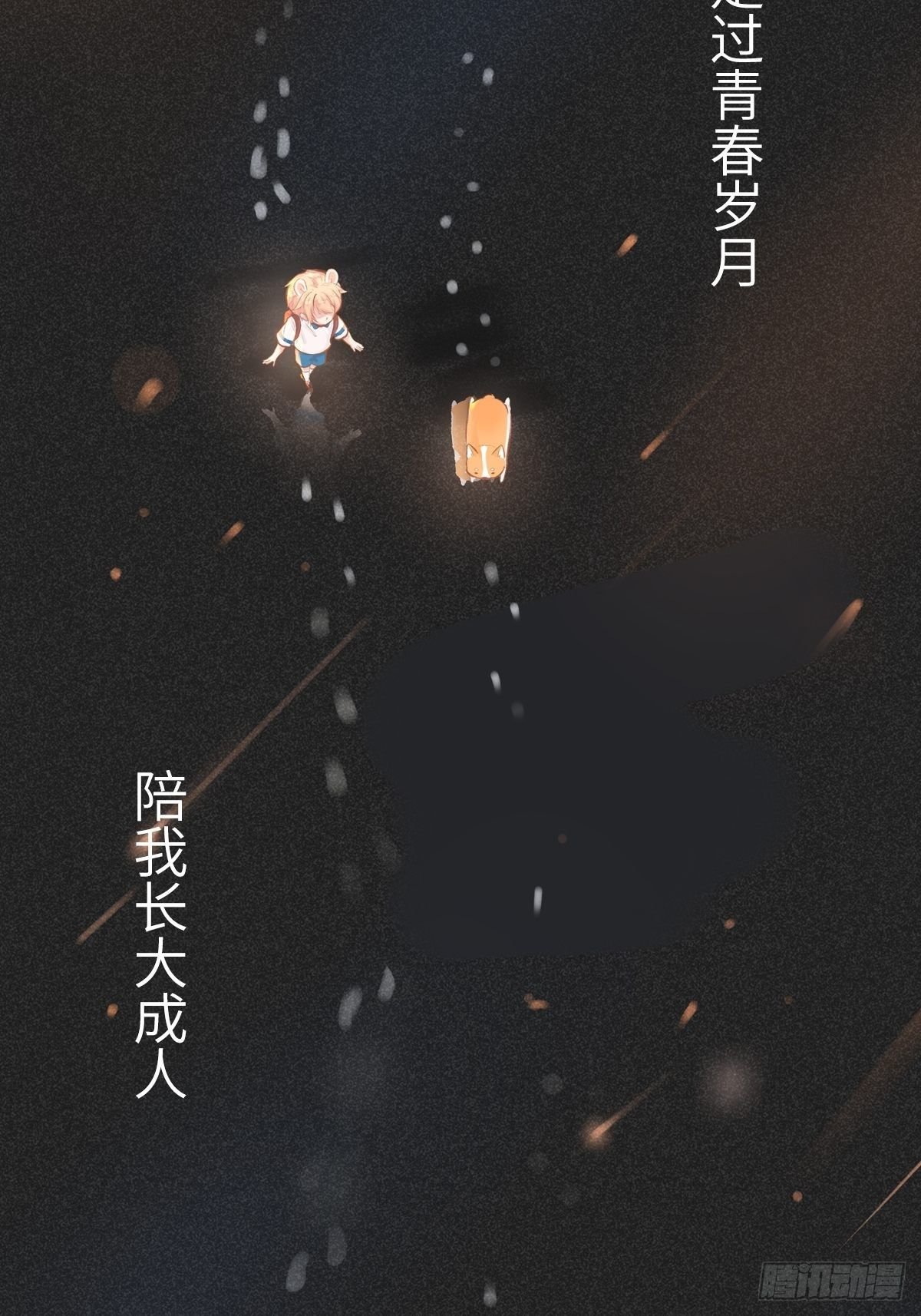 我的英雄（一）