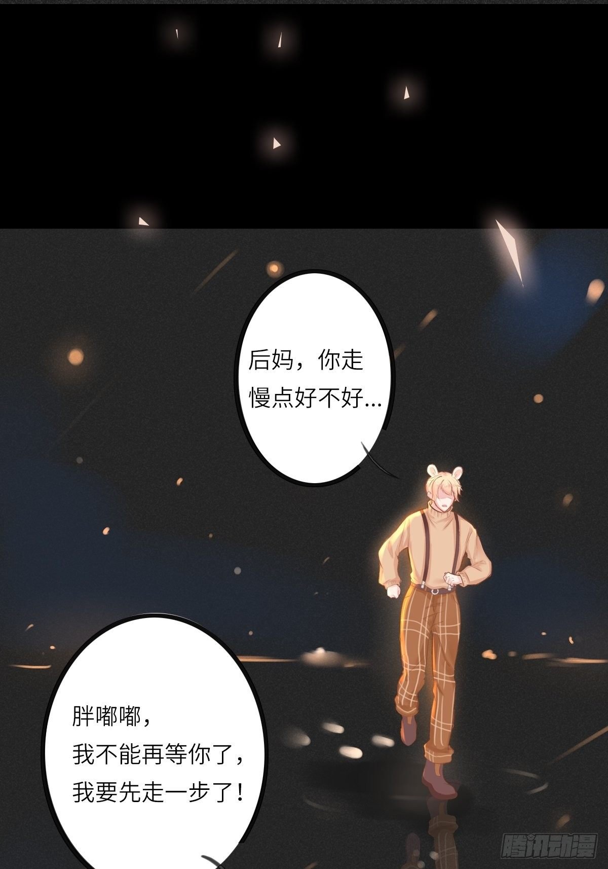我的英雄（一）