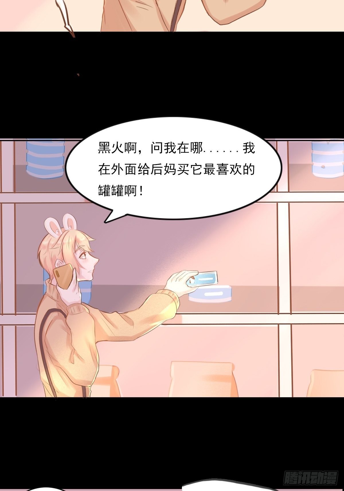 我的英雄（一）