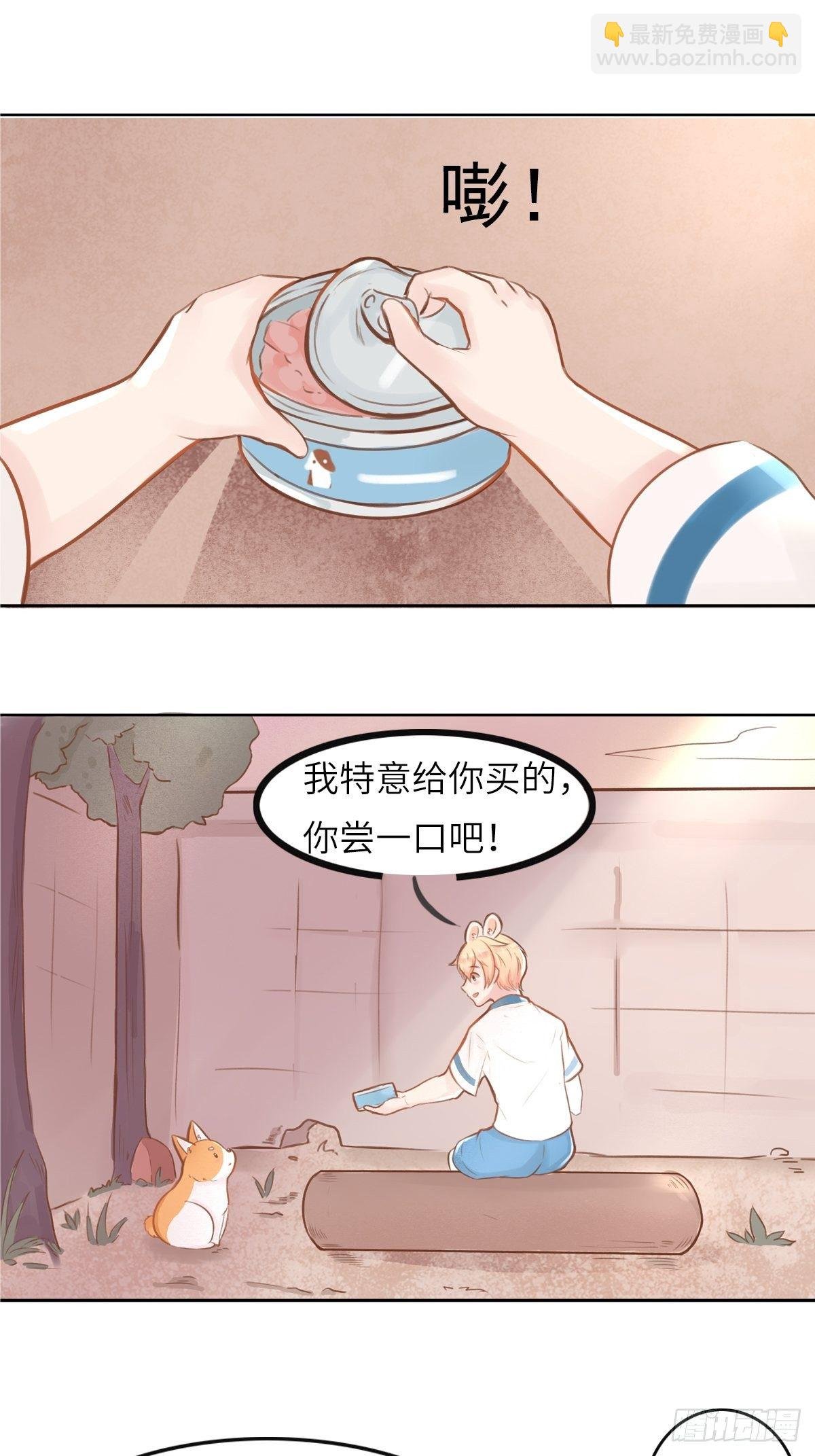 我的英雄（一）