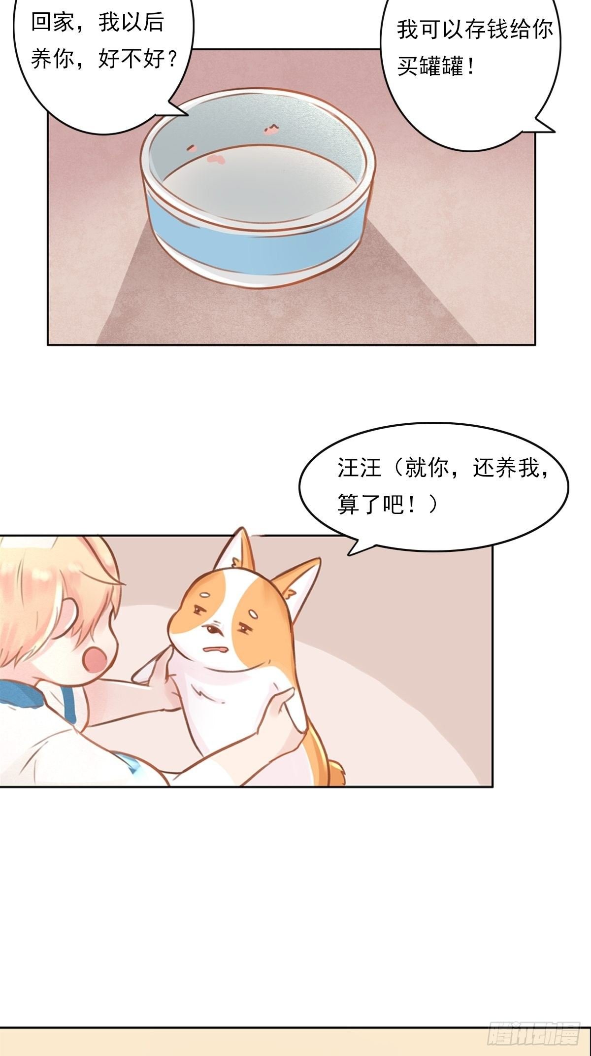 我的英雄（一）