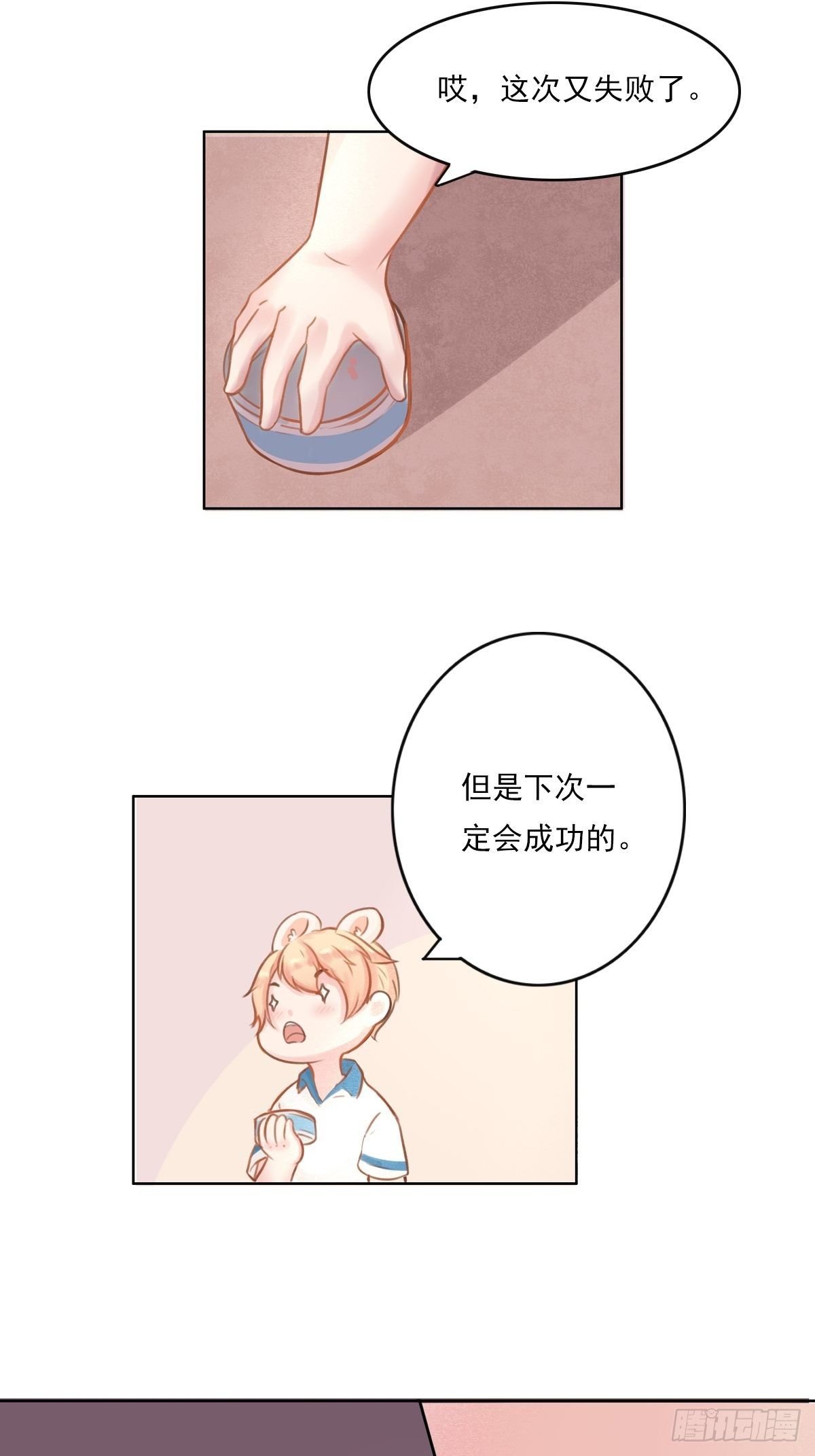我的英雄（一）
