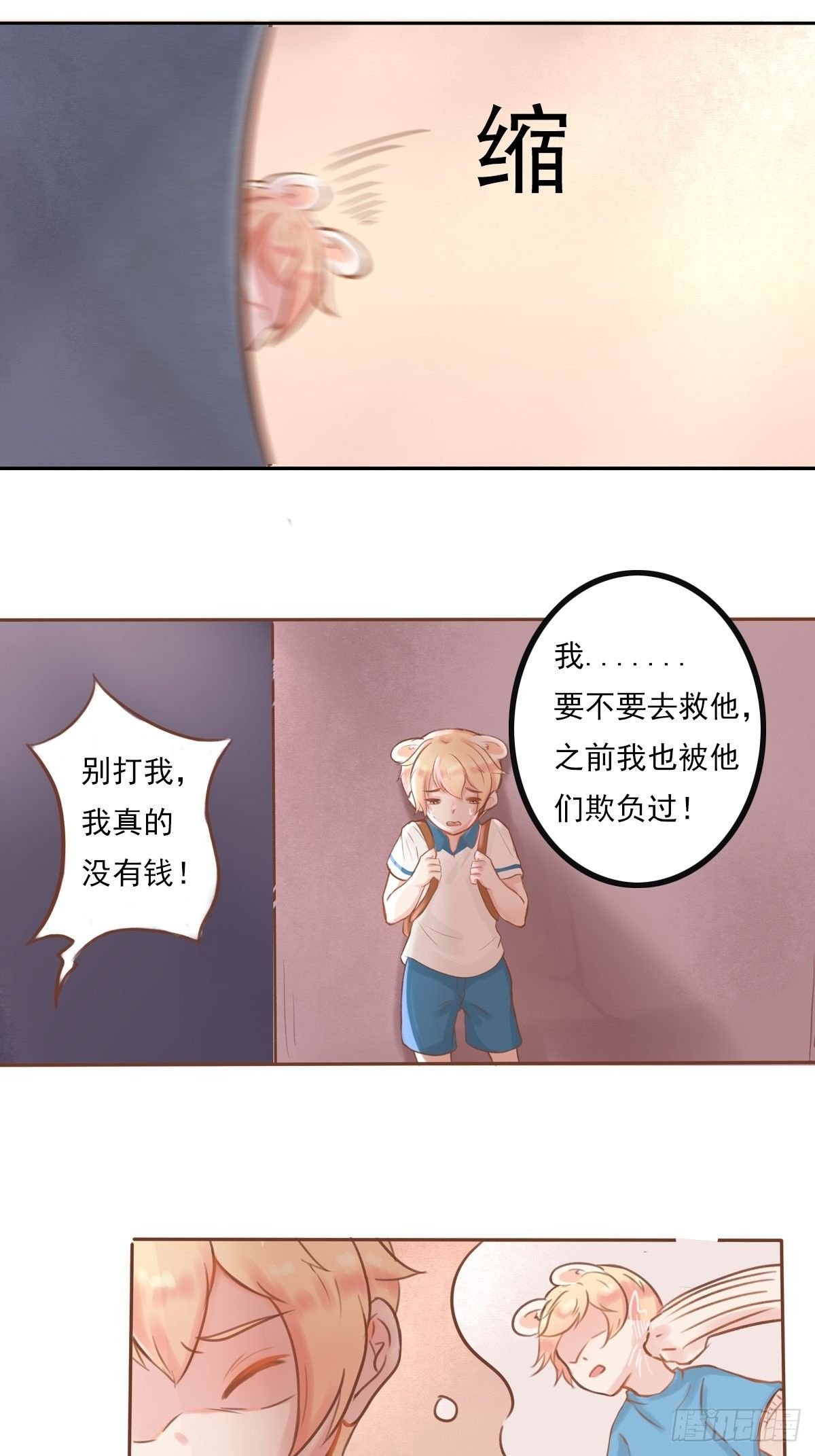 我的英雄（一）