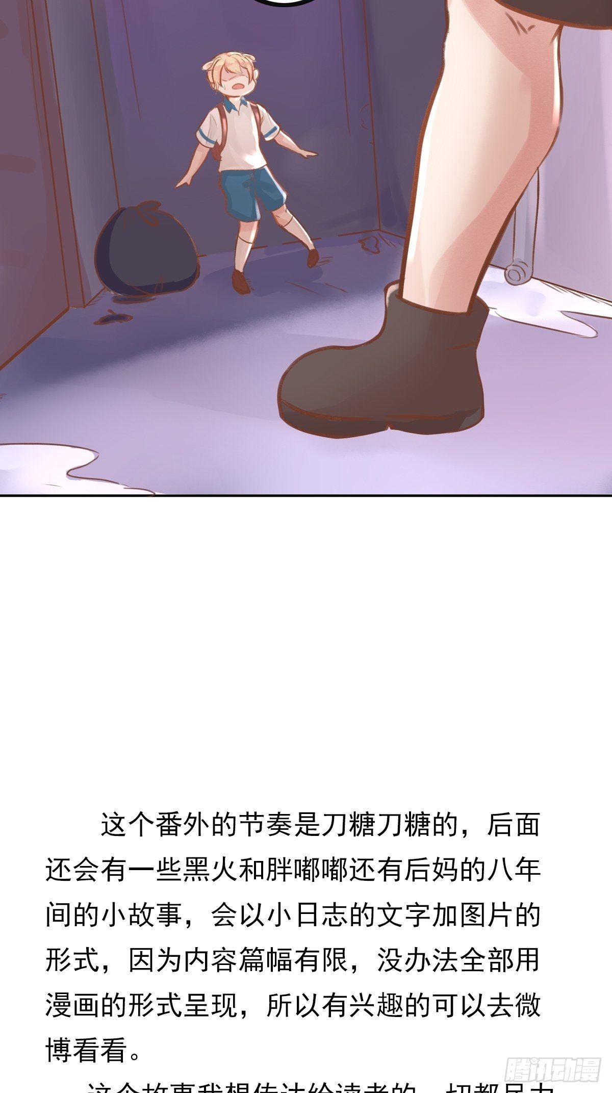 我的英雄（一）