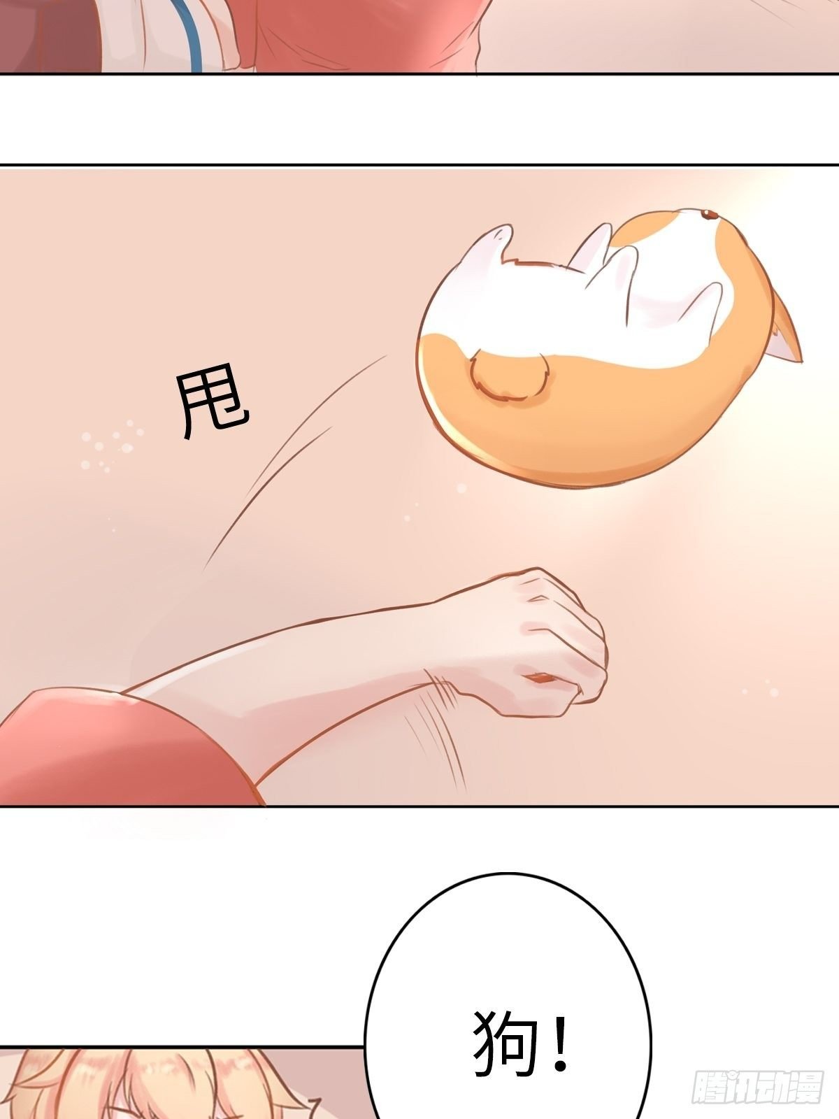 我的英雄(二)