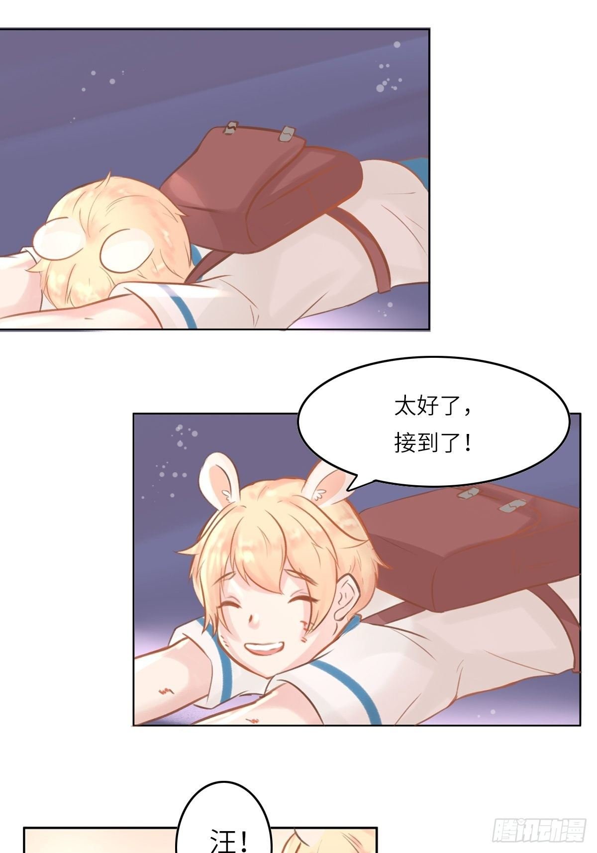 我的英雄(二)