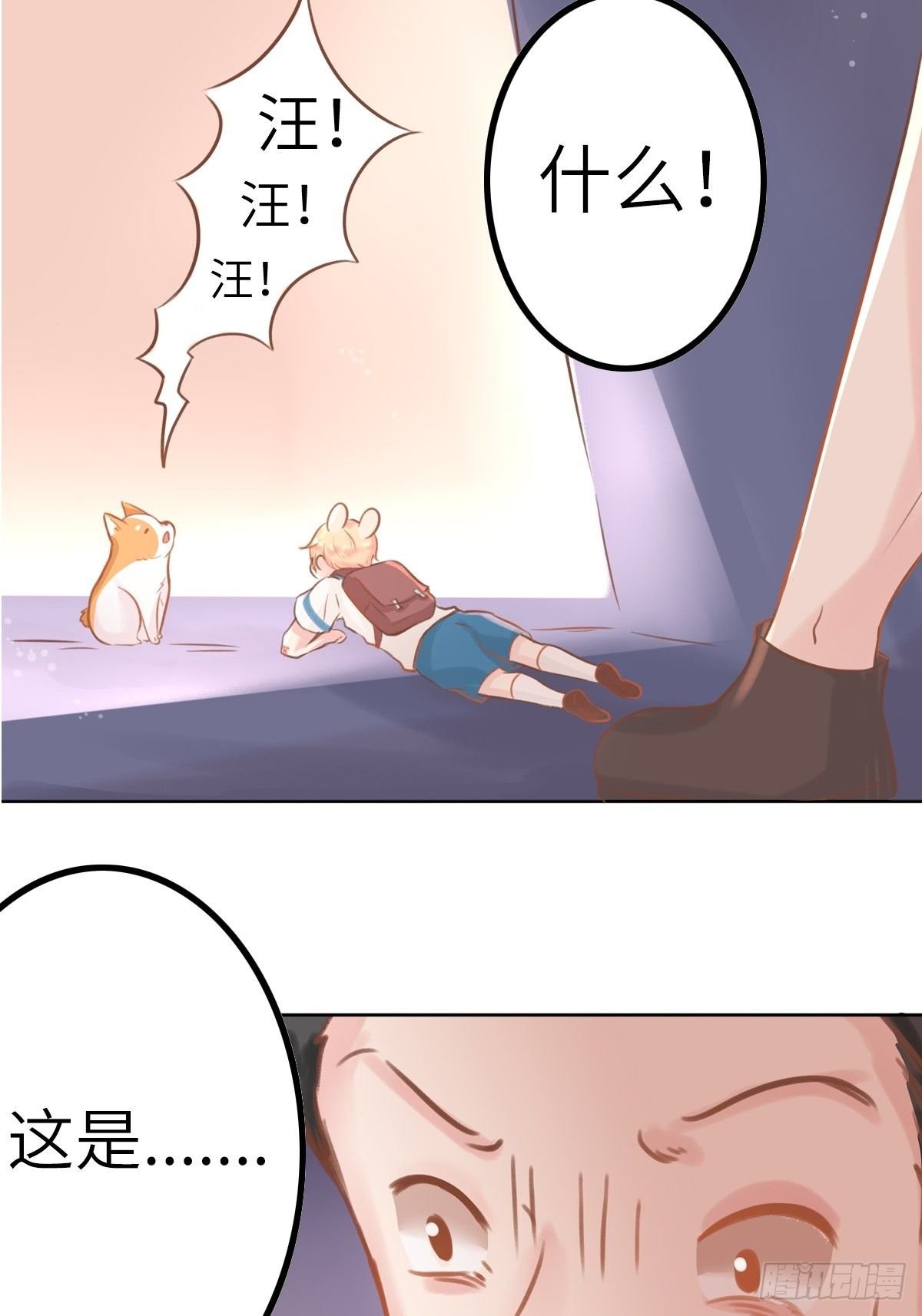 我的英雄(二)
