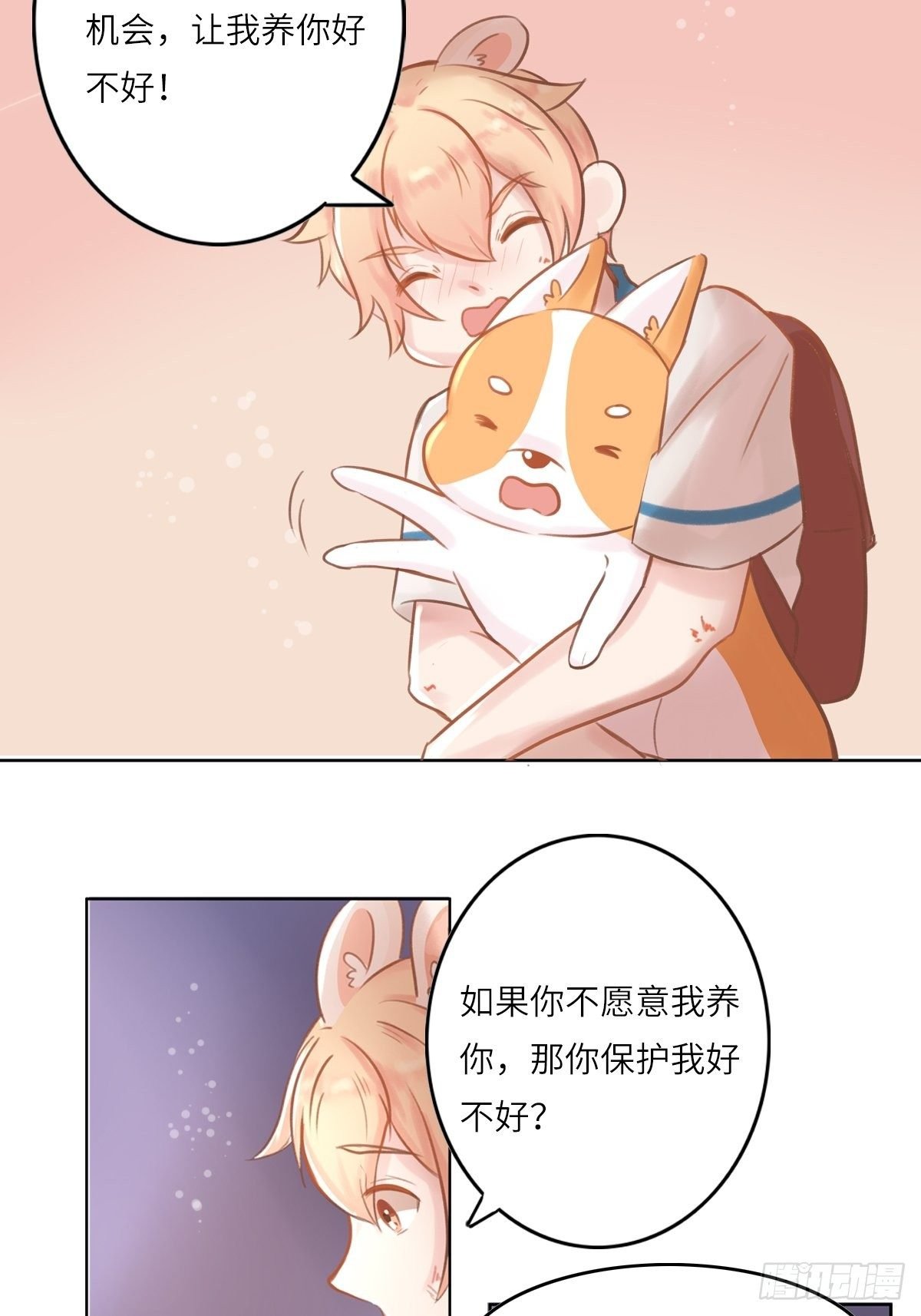 我的英雄(二)