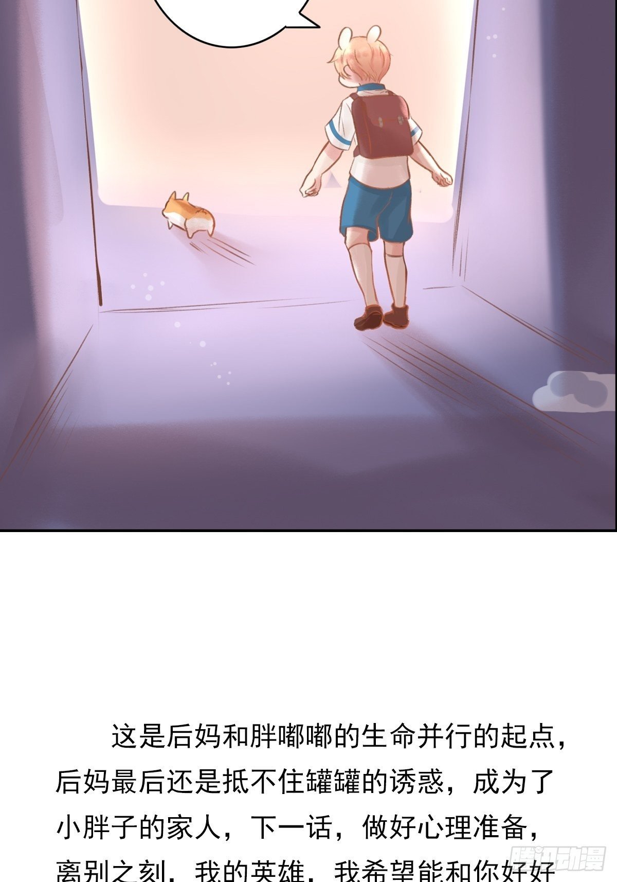 我的英雄(二)