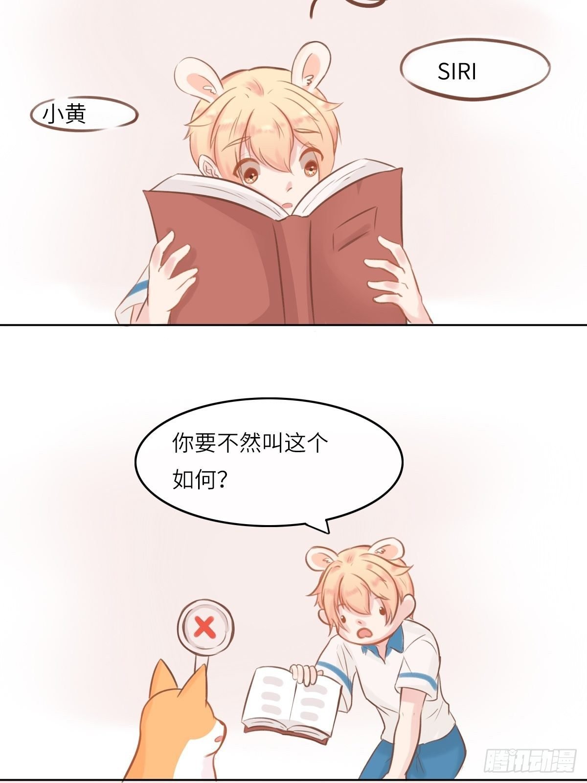 后妈名字的由来