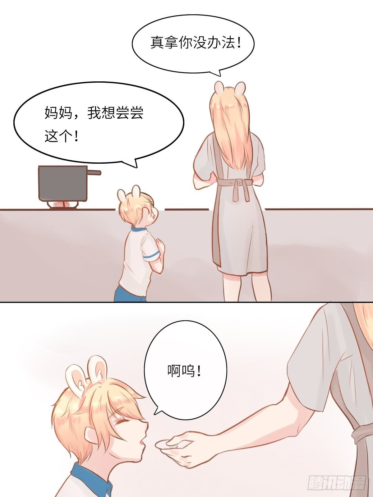 后妈名字的由来