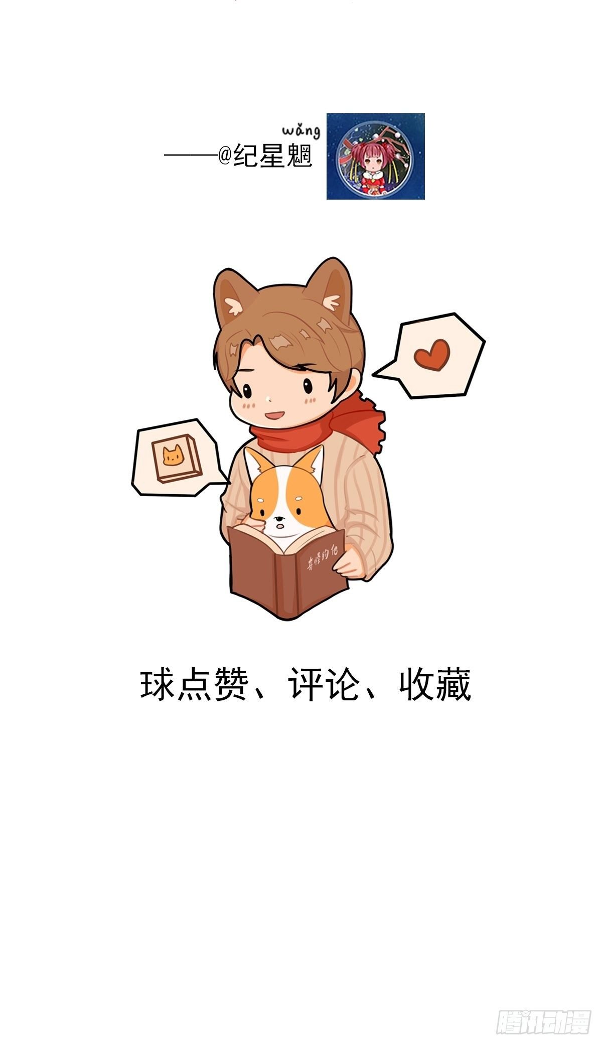 后妈名字的由来