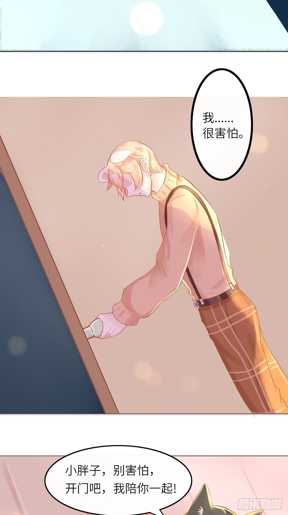 我的英雄（三）