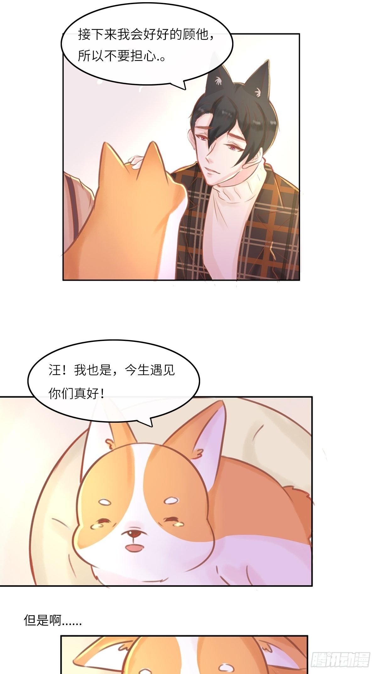 我的英雄（三）