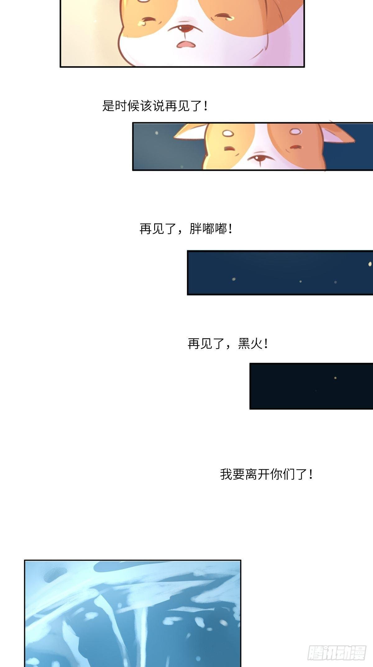我的英雄（三）