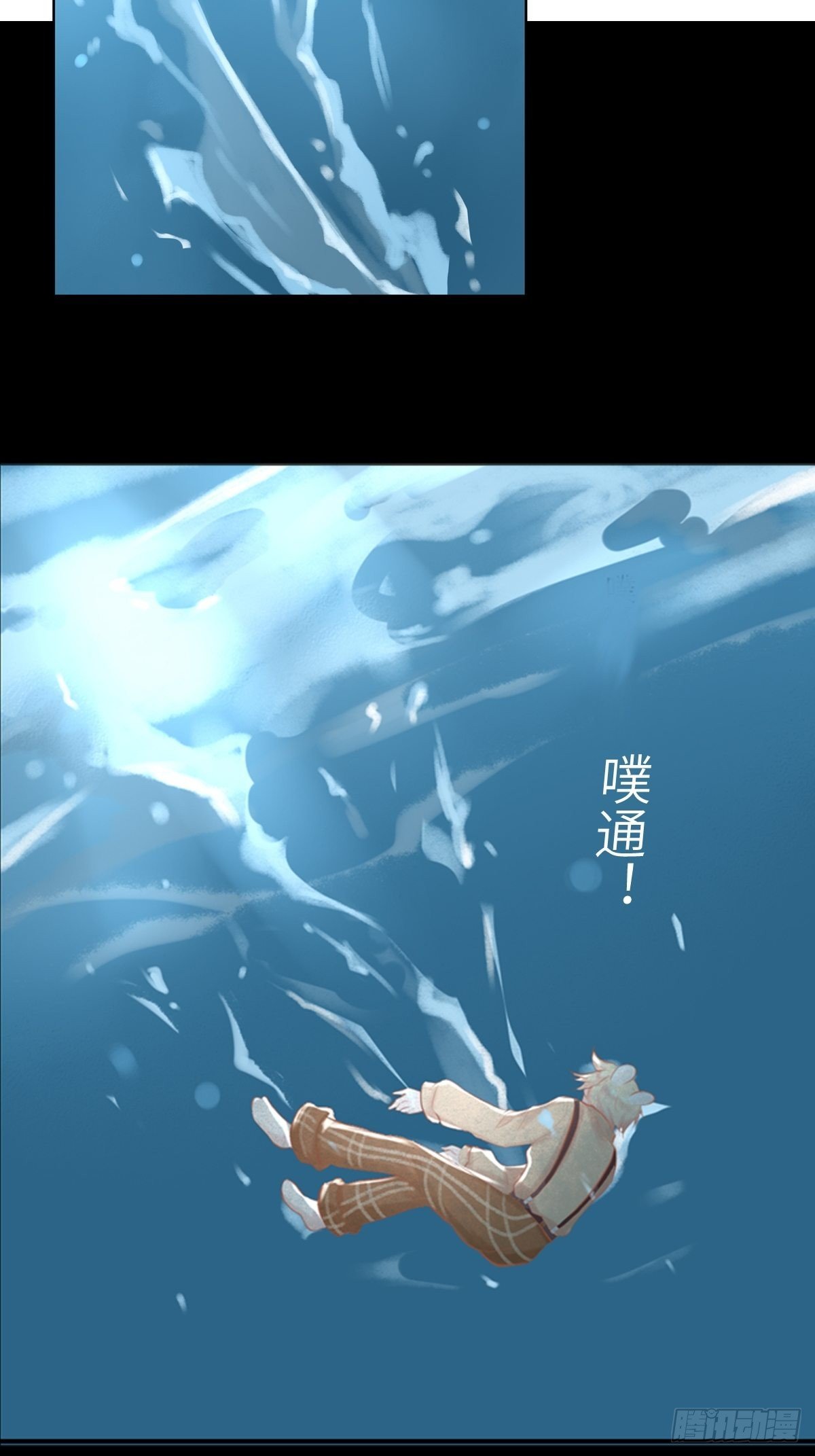 我的英雄（三）