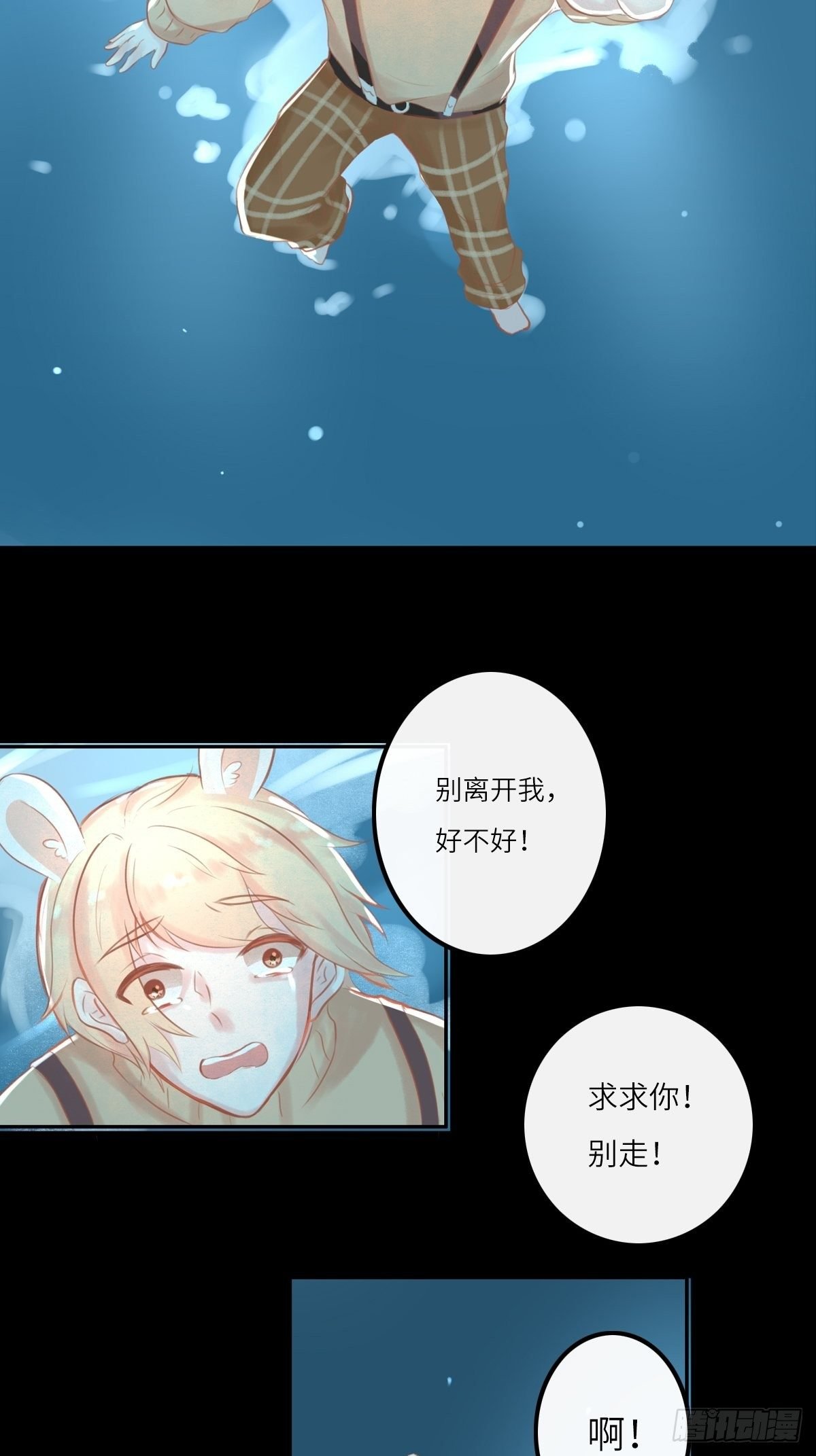 我的英雄（三）
