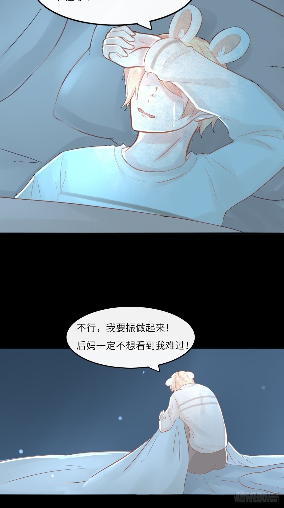 我的英雄（三）