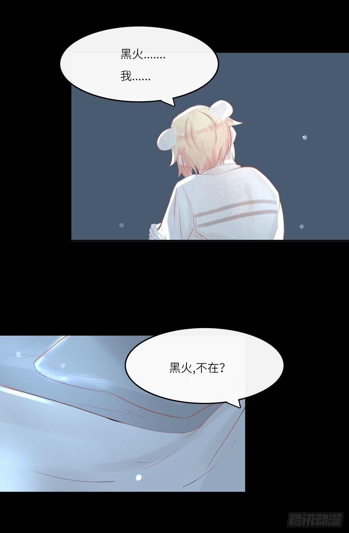 我的英雄（三）