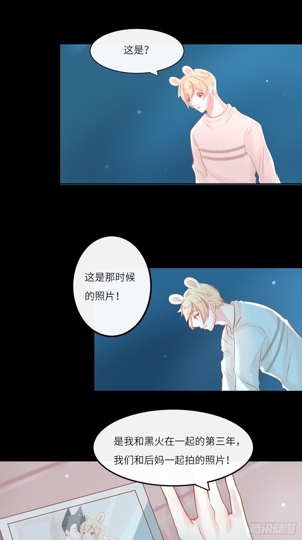 我的英雄（三）