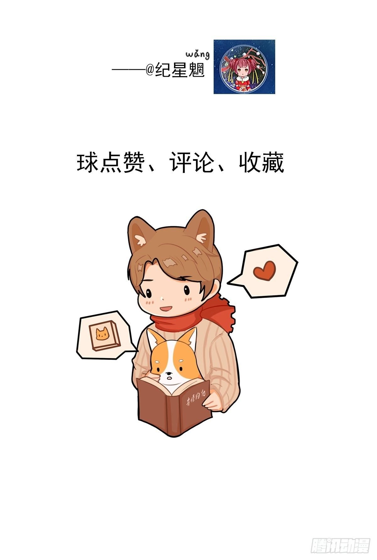 我的英雄（三）