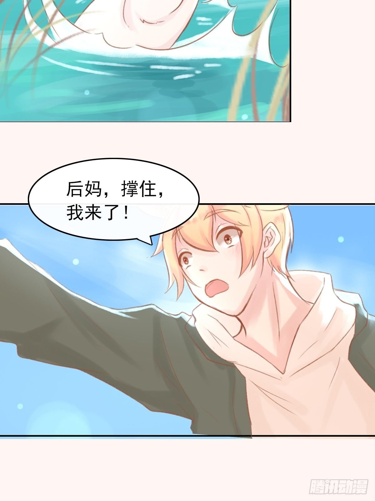 我的英雄（四）