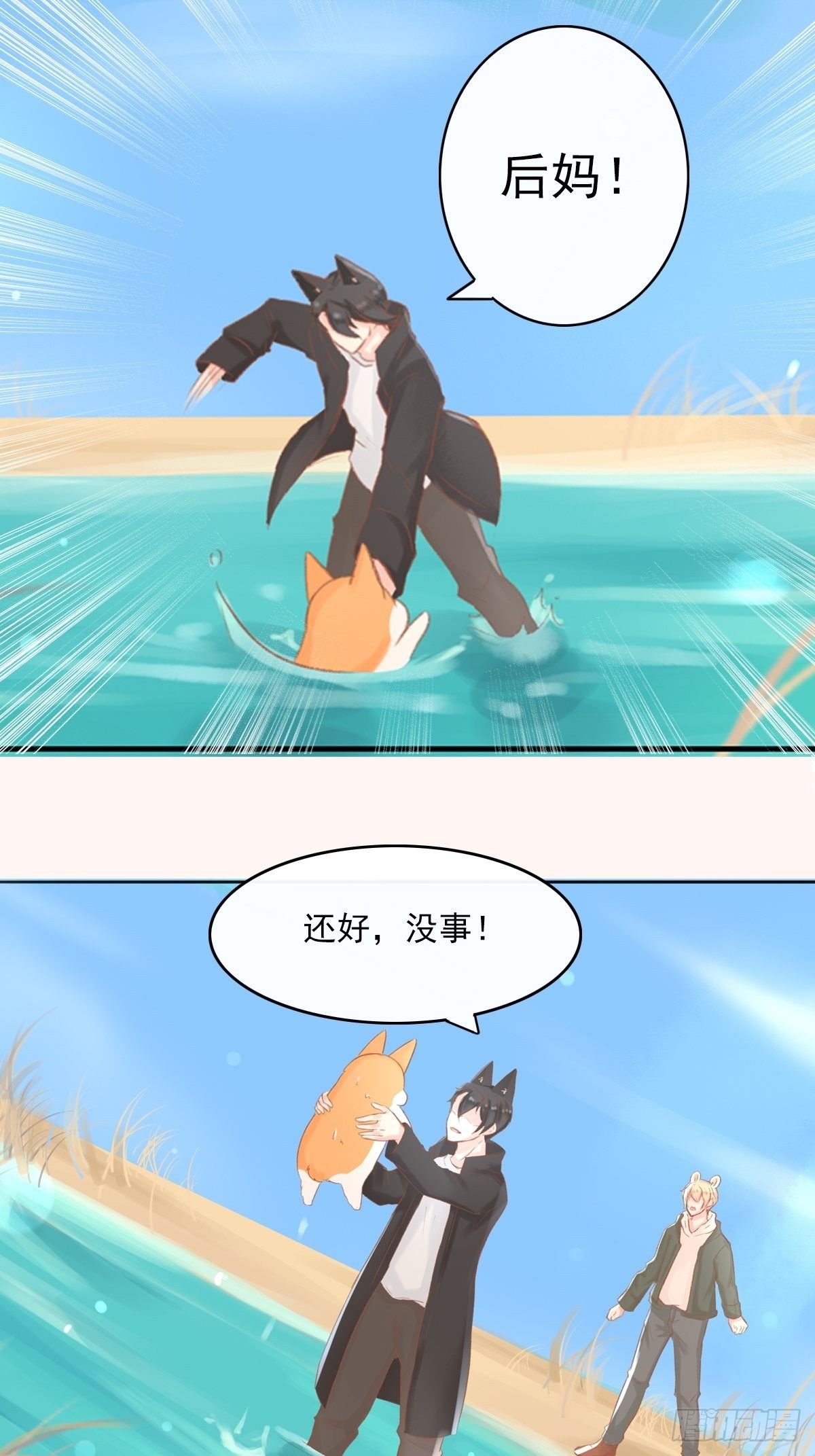 我的英雄（四）