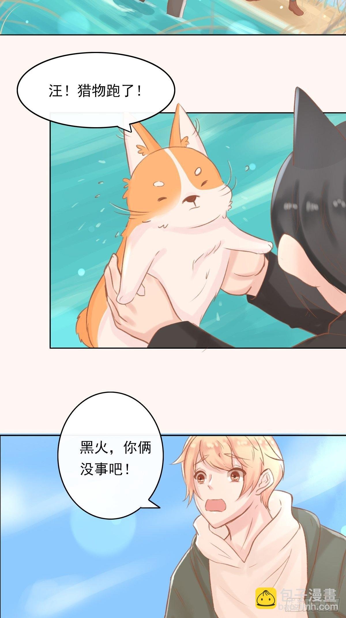 我的英雄（四）