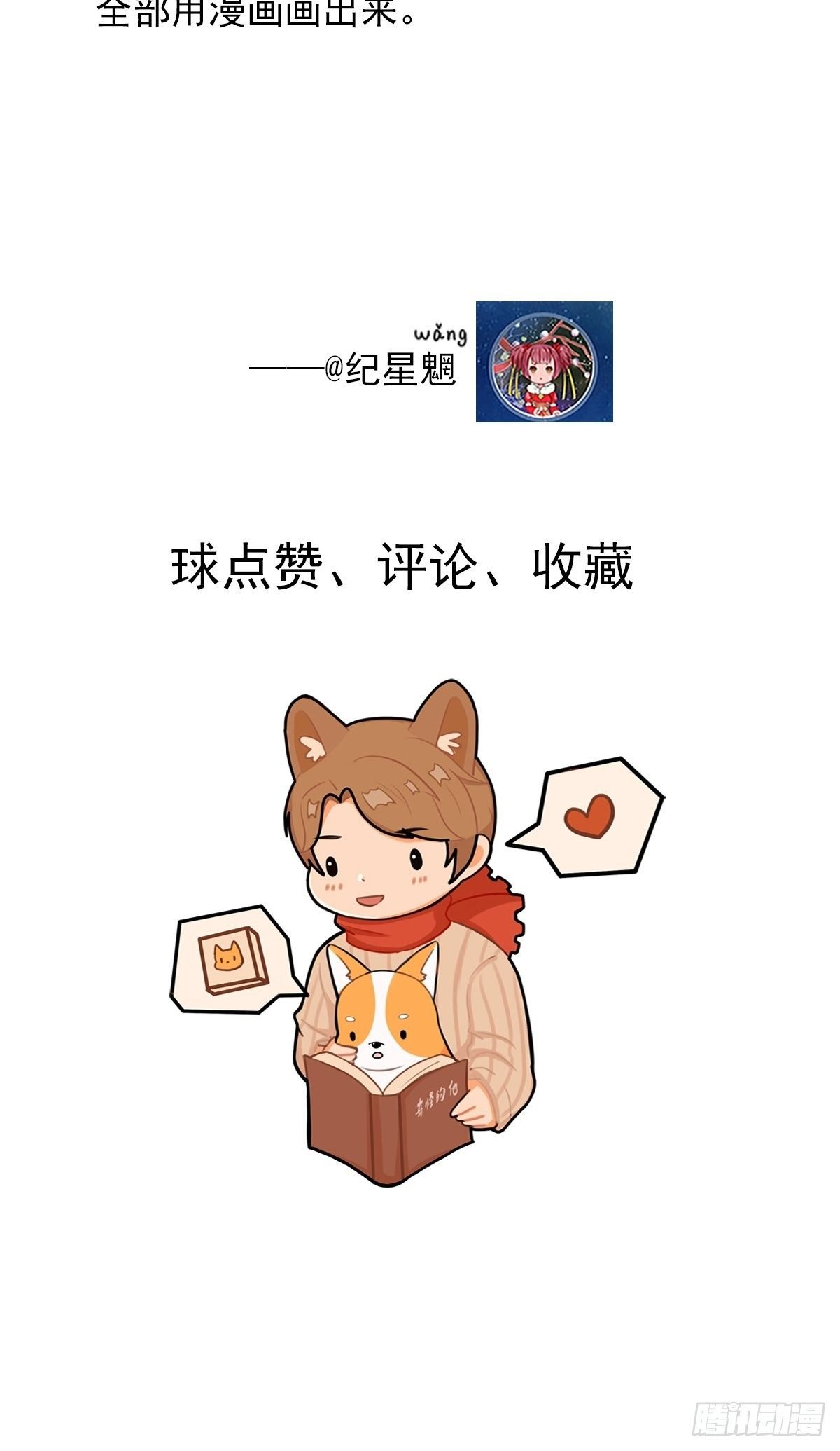 我的英雄（四）