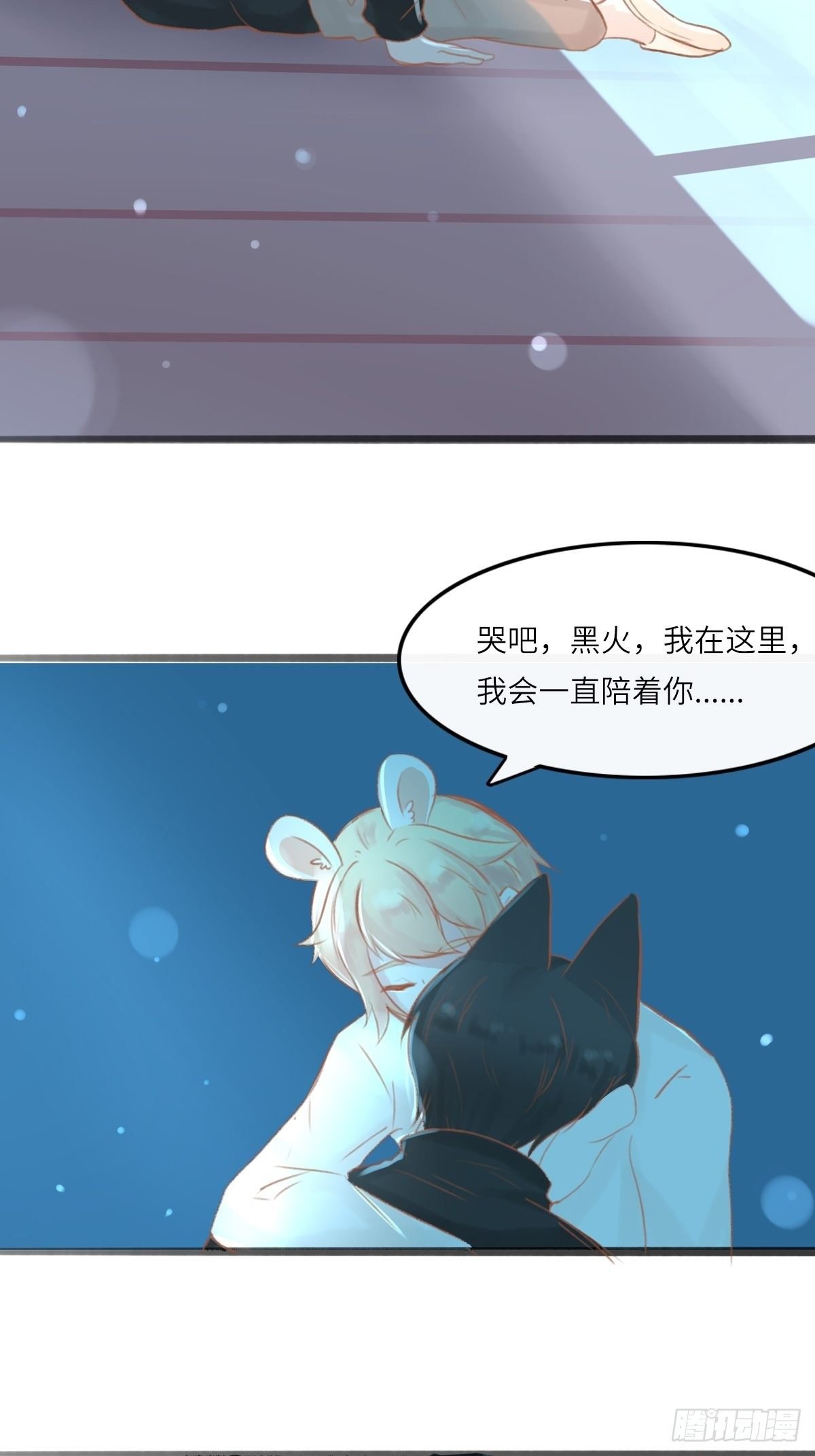 我的英雄（五）