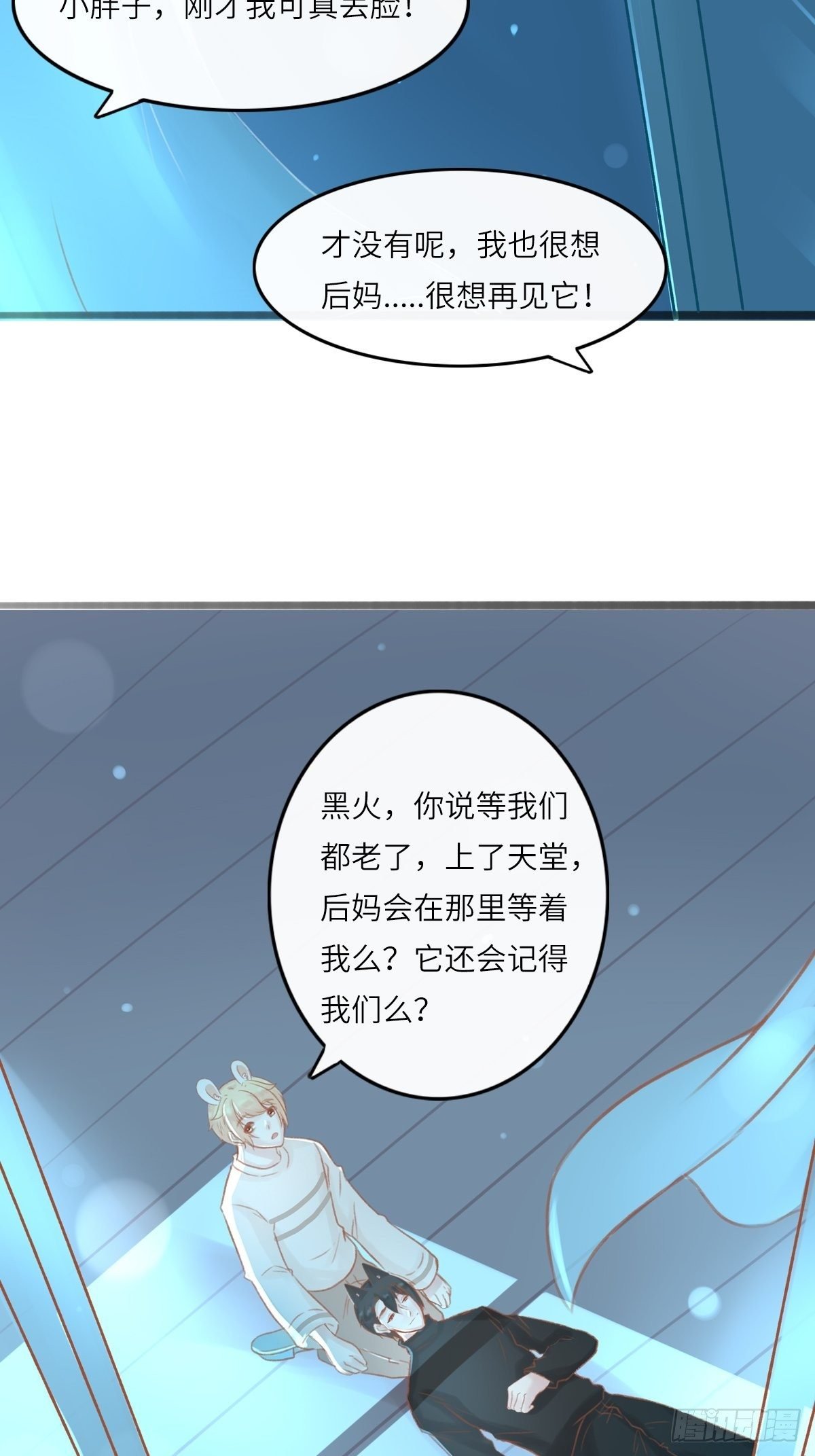 我的英雄（五）