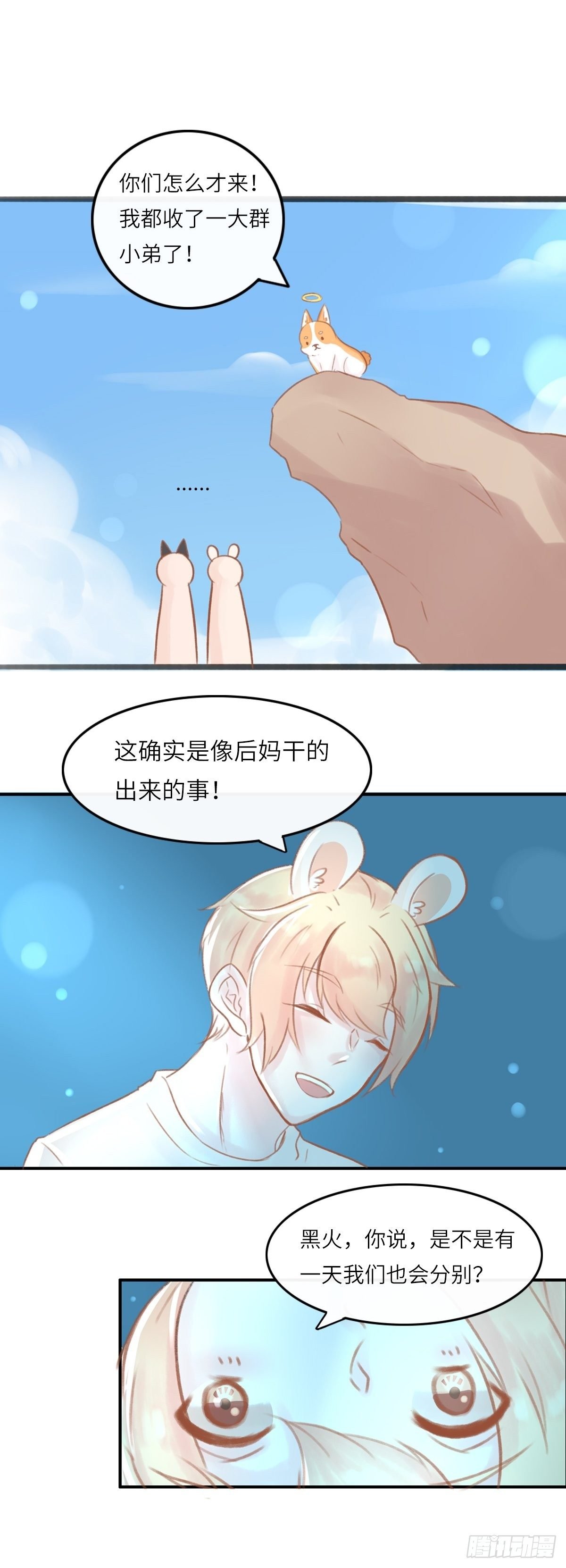 我的英雄（五）