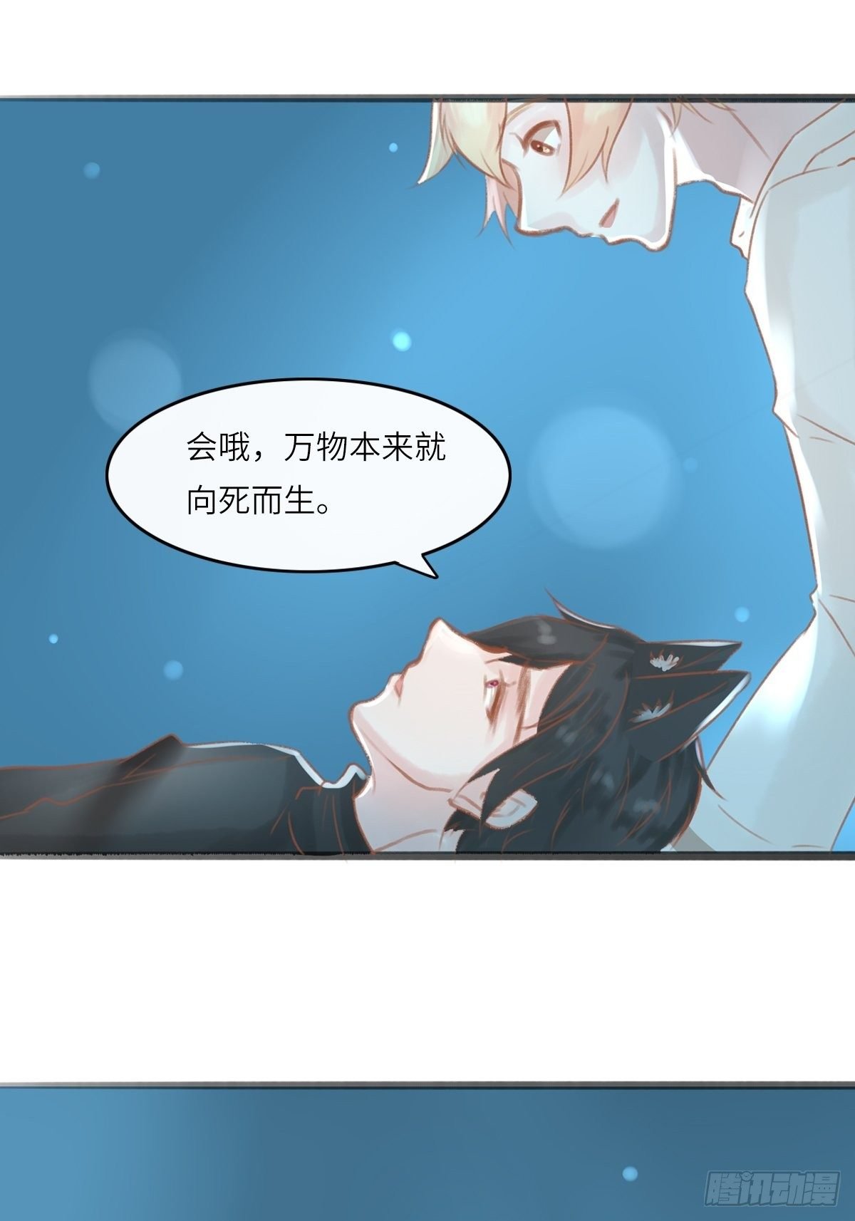 我的英雄（五）