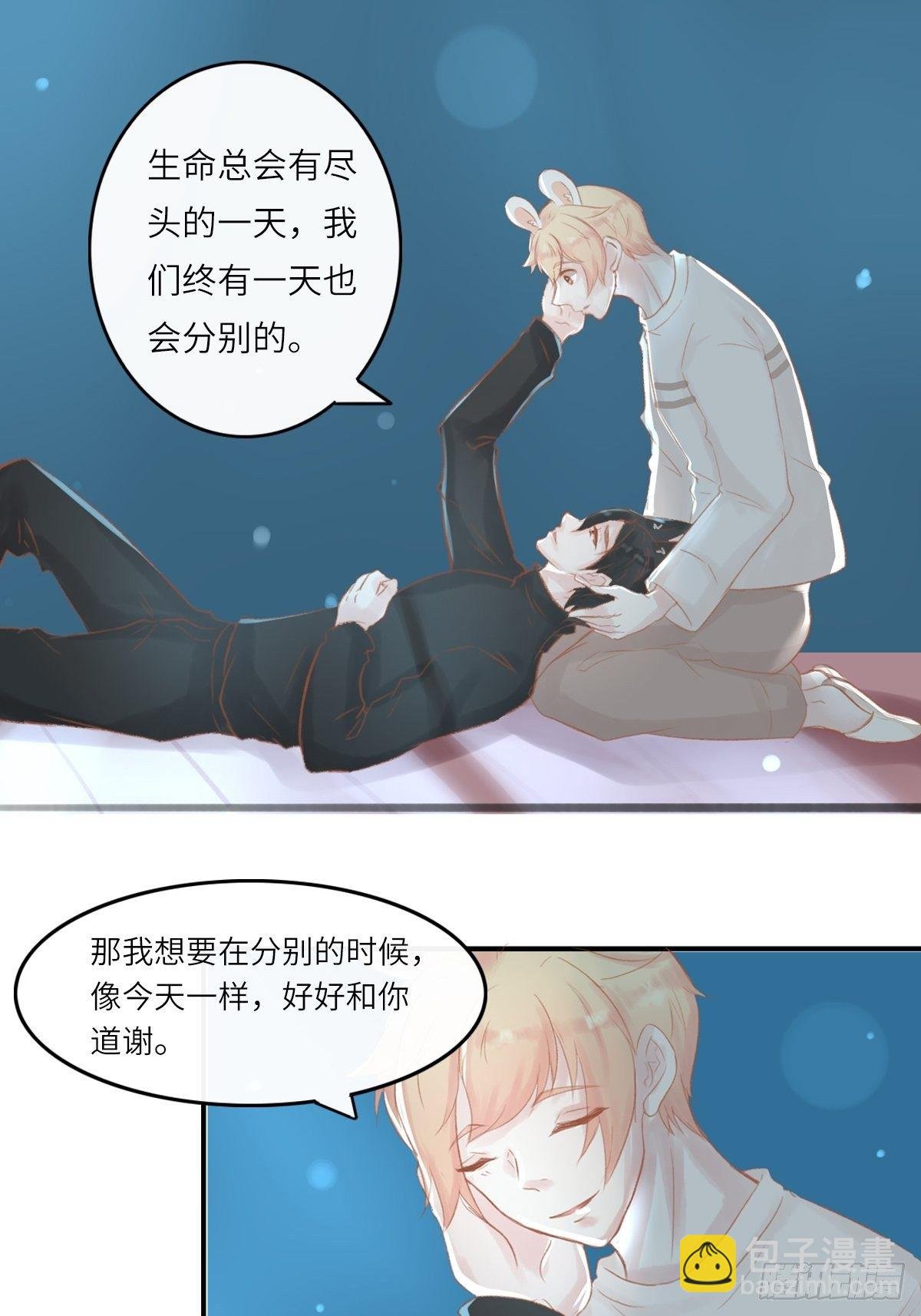 我的英雄（五）