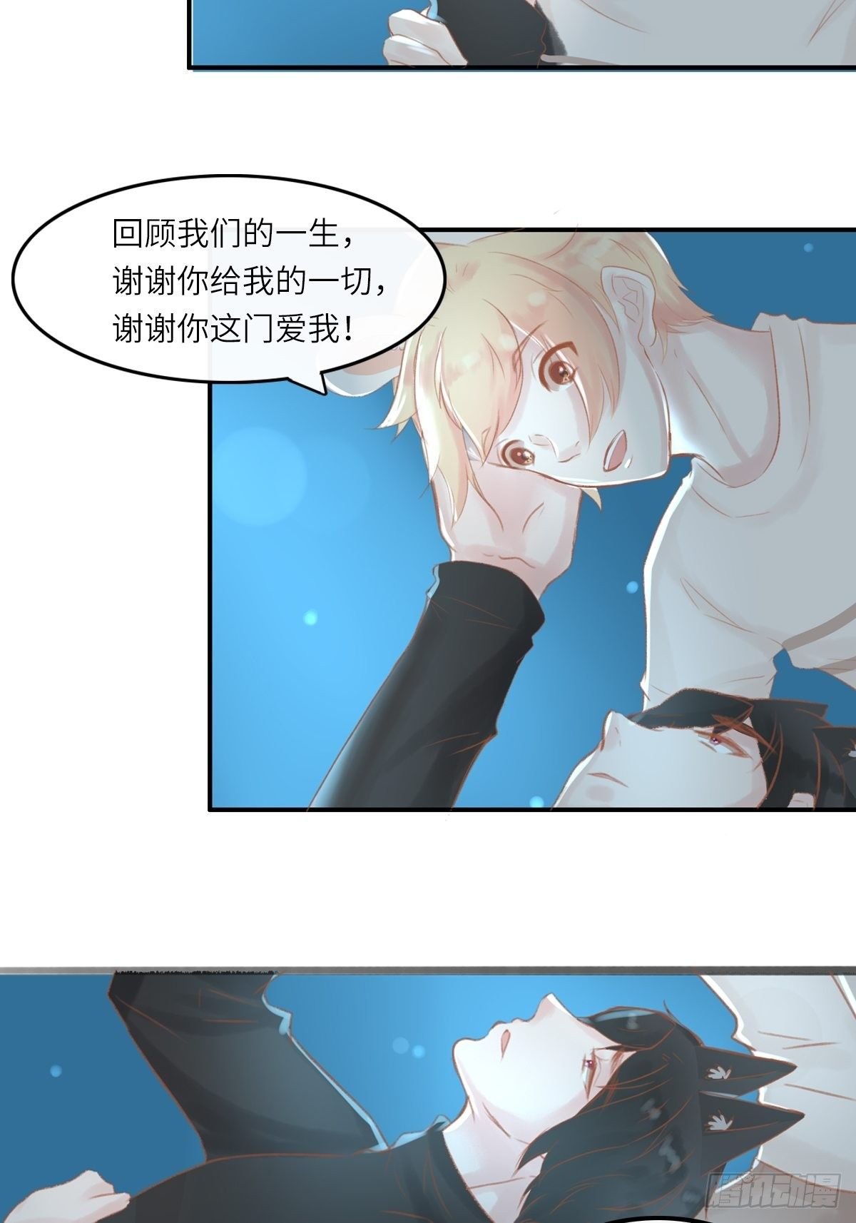 我的英雄（五）