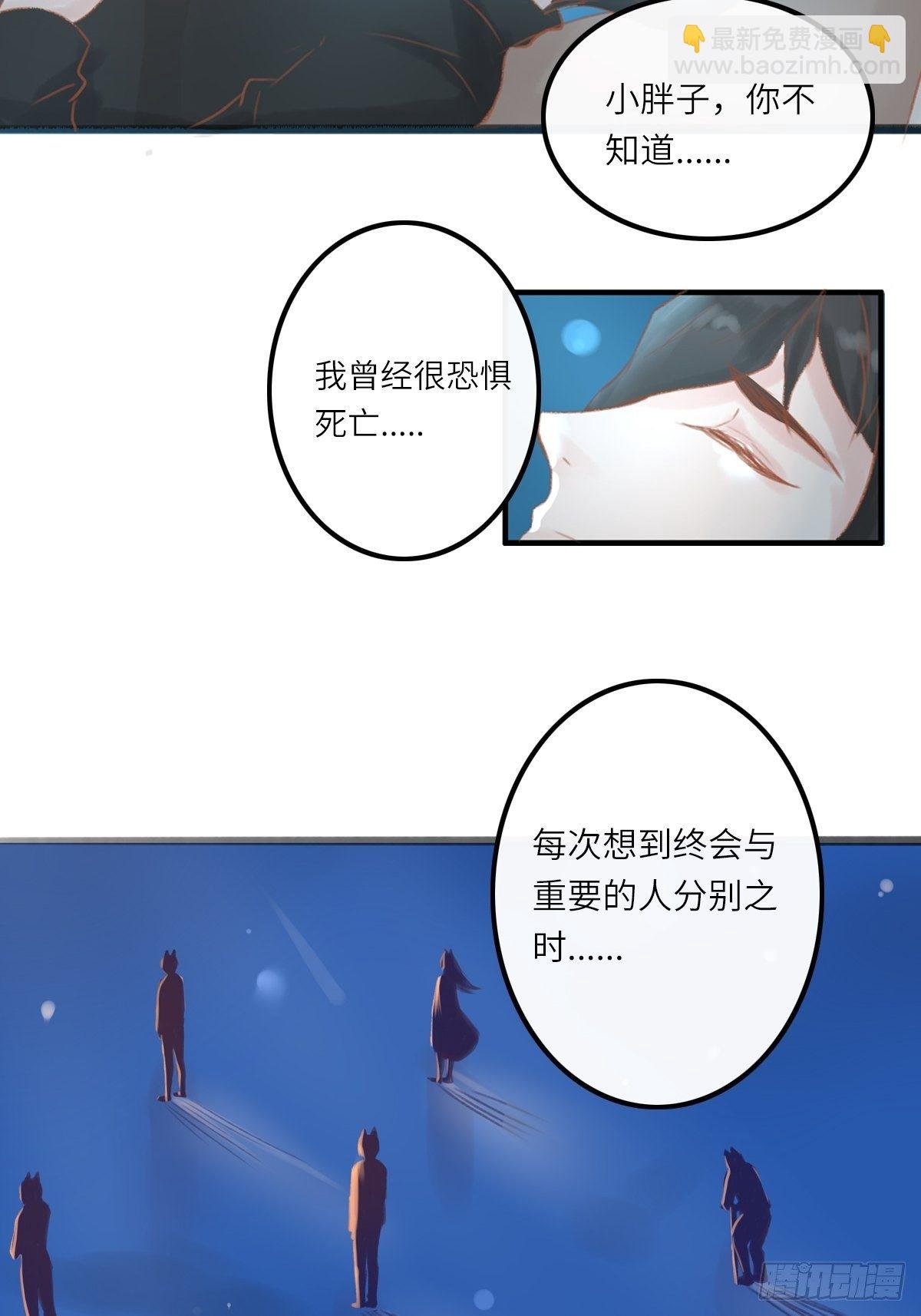 我的英雄（五）