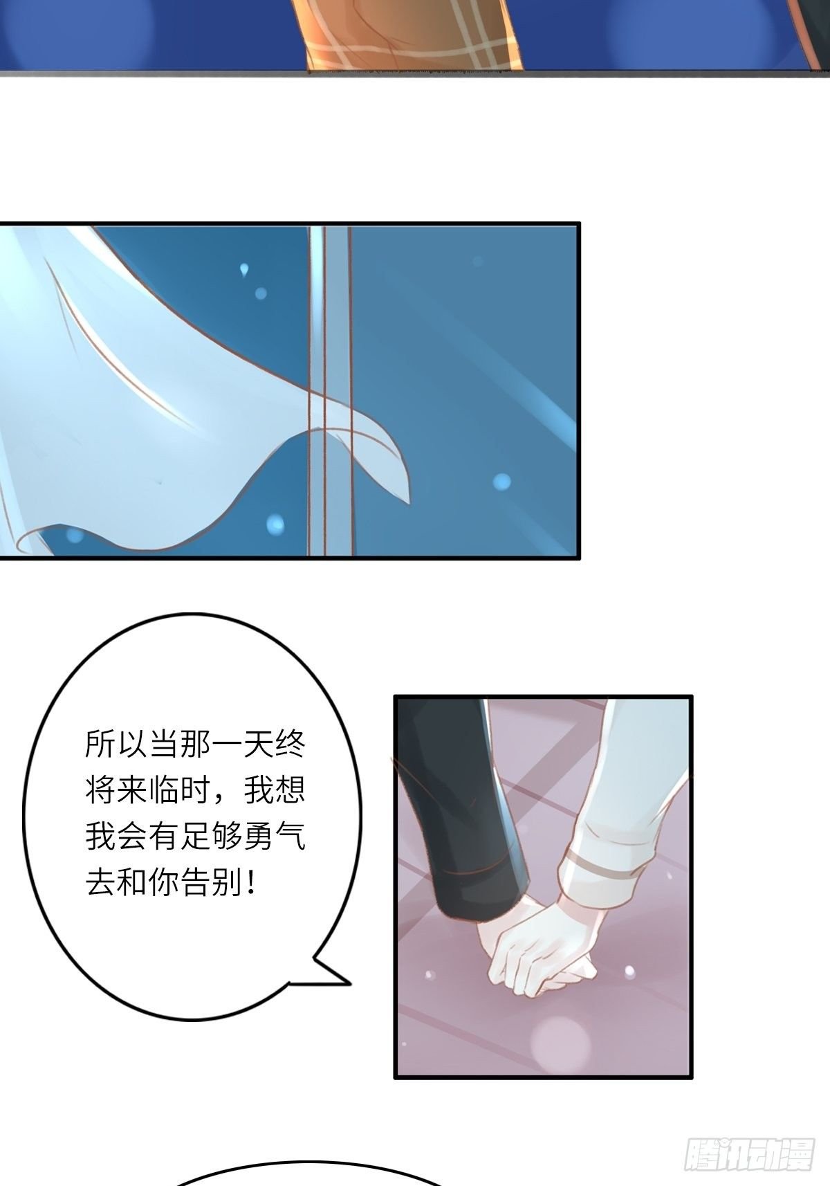 我的英雄（五）
