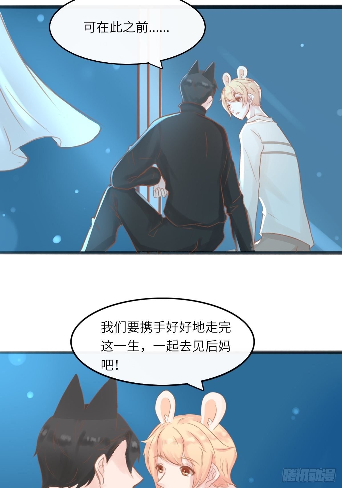 我的英雄（五）