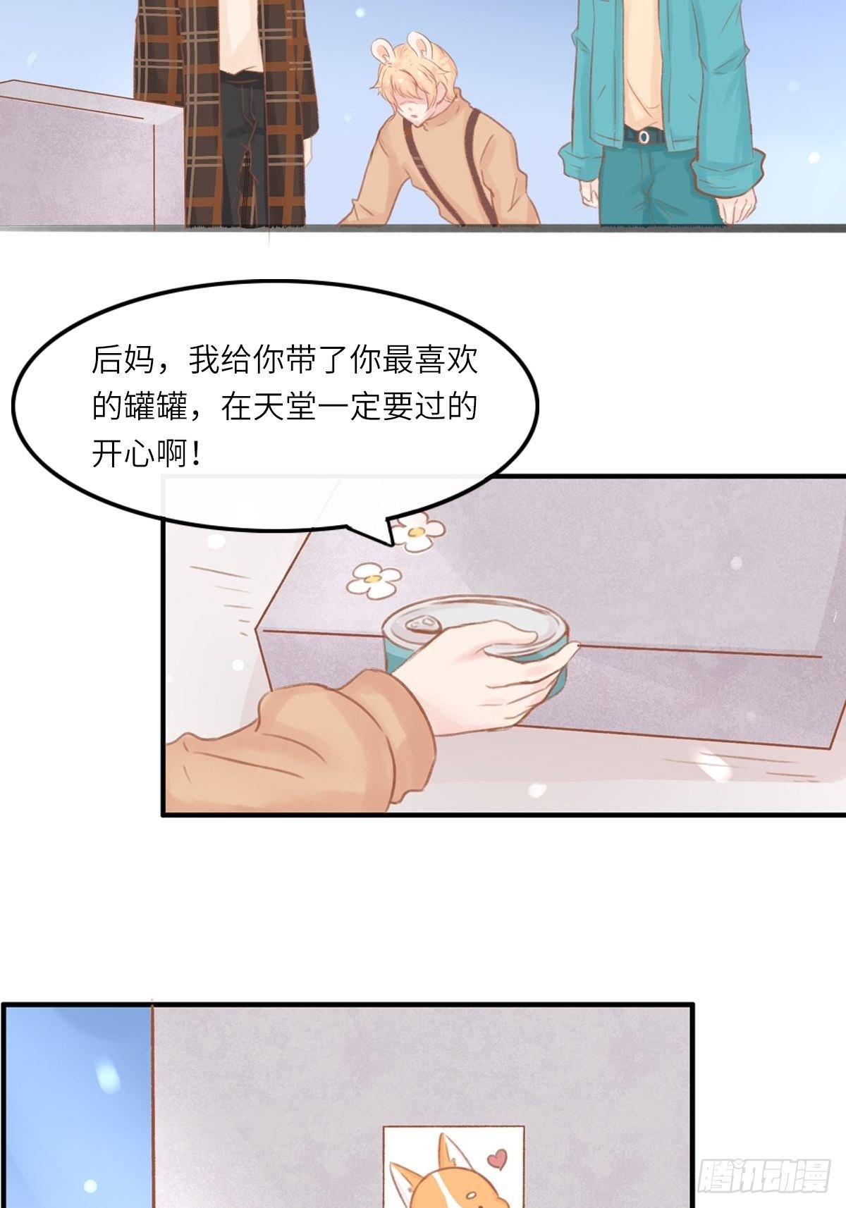 我的英雄（五）