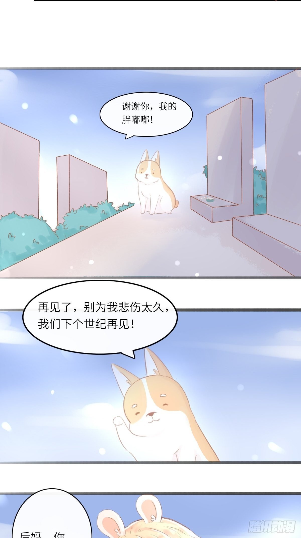 我的英雄（五）