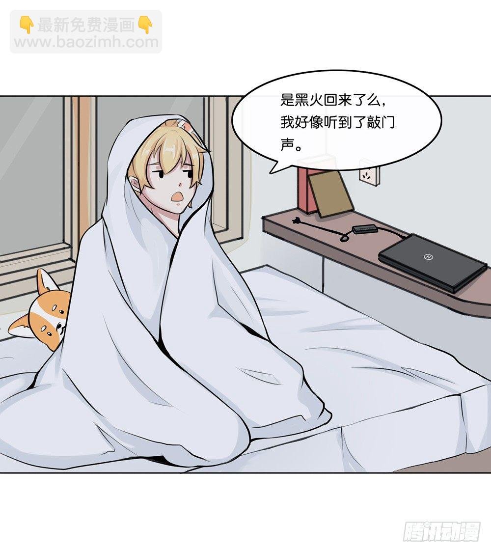 工作的烦恼（上）