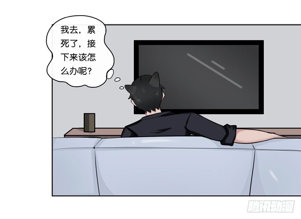 工作的烦恼（上）